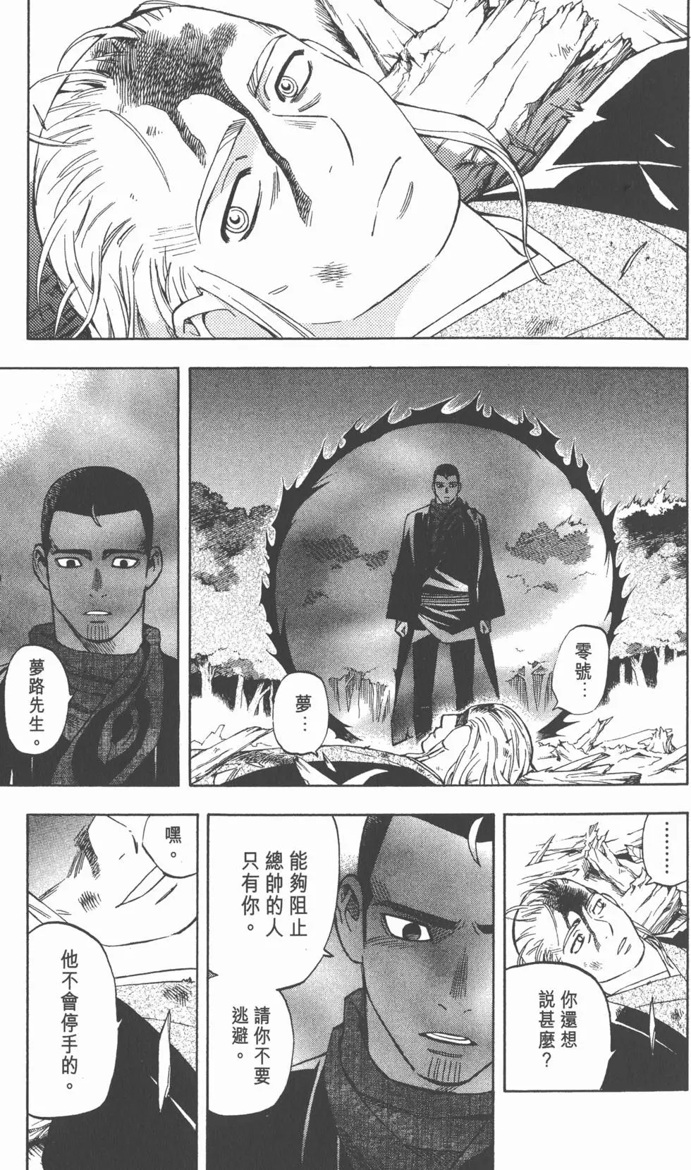 第107页