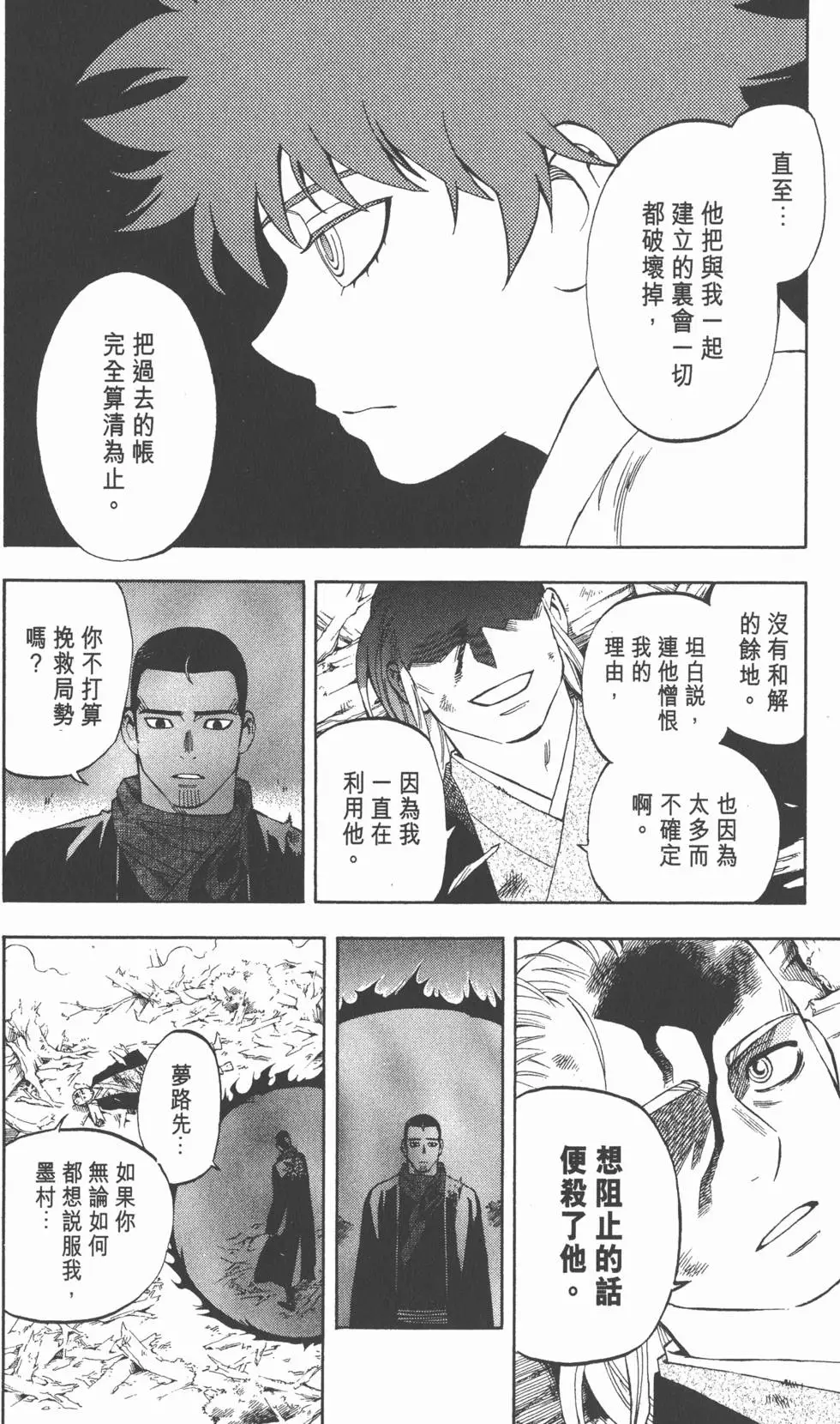第108页