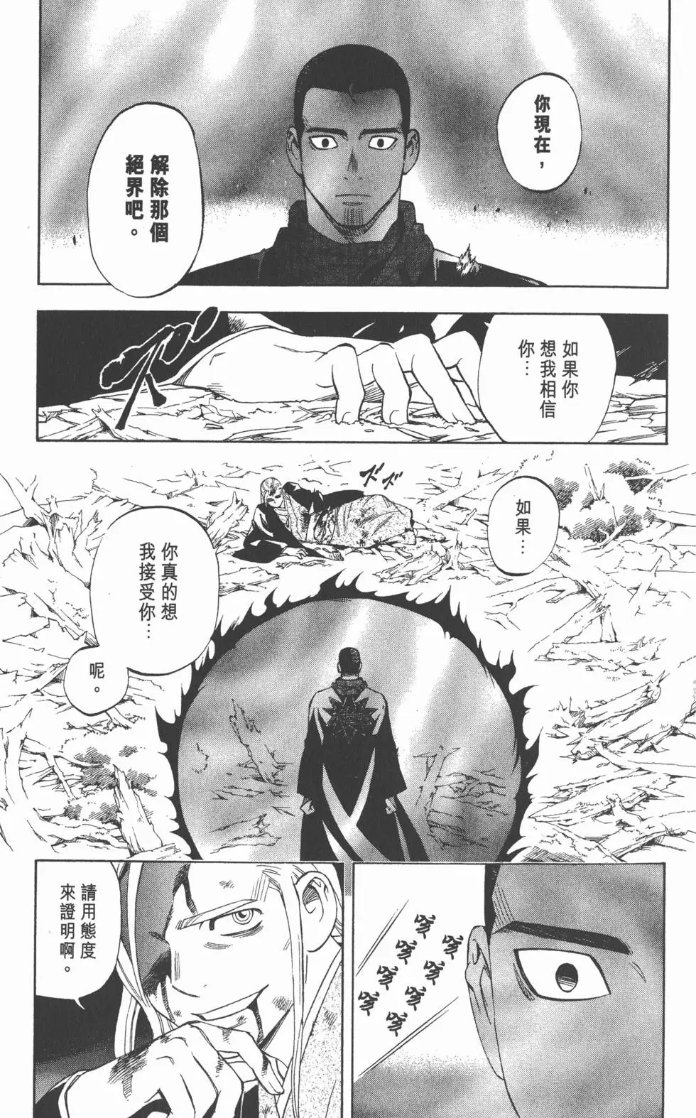 第109页
