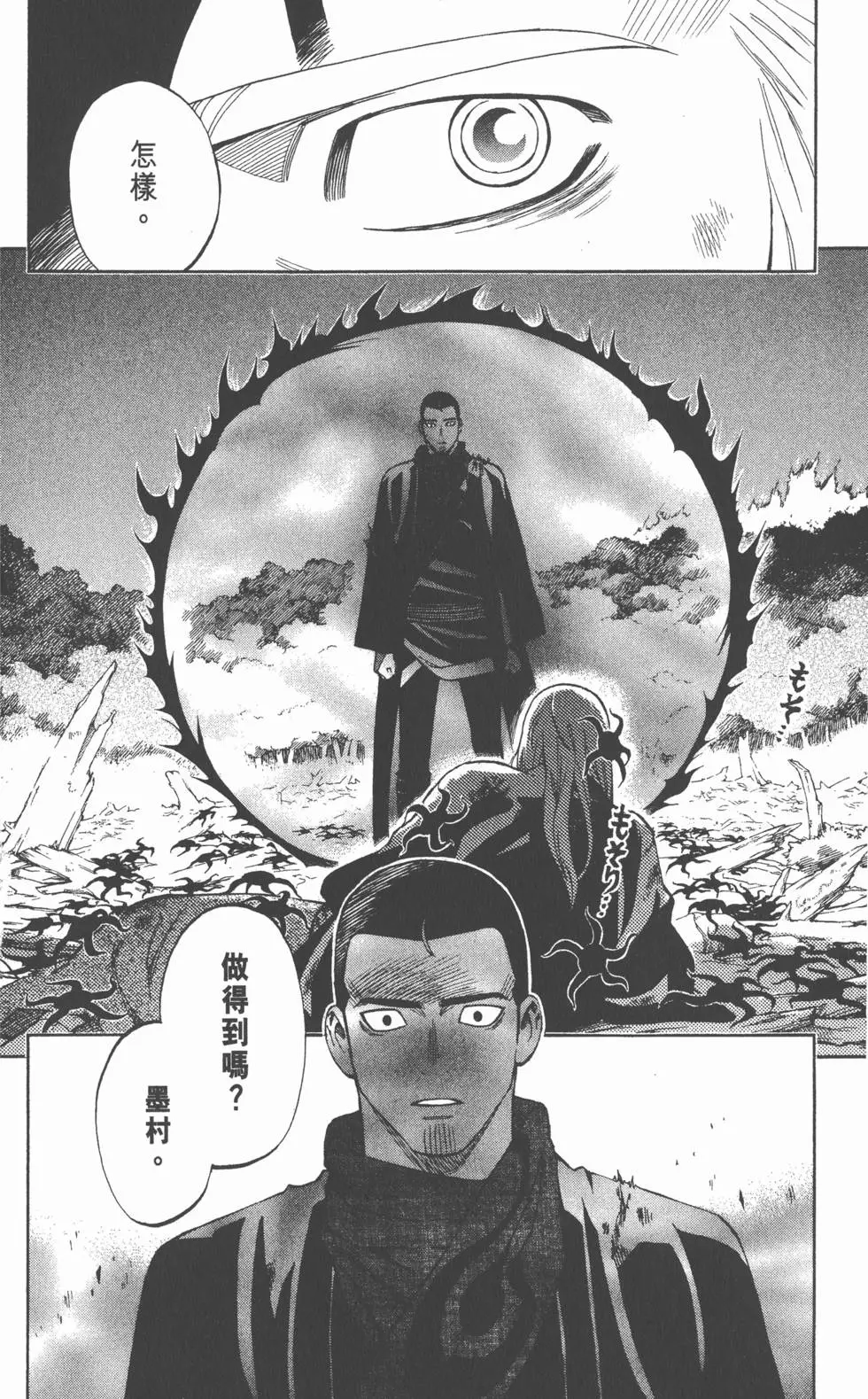 第110页