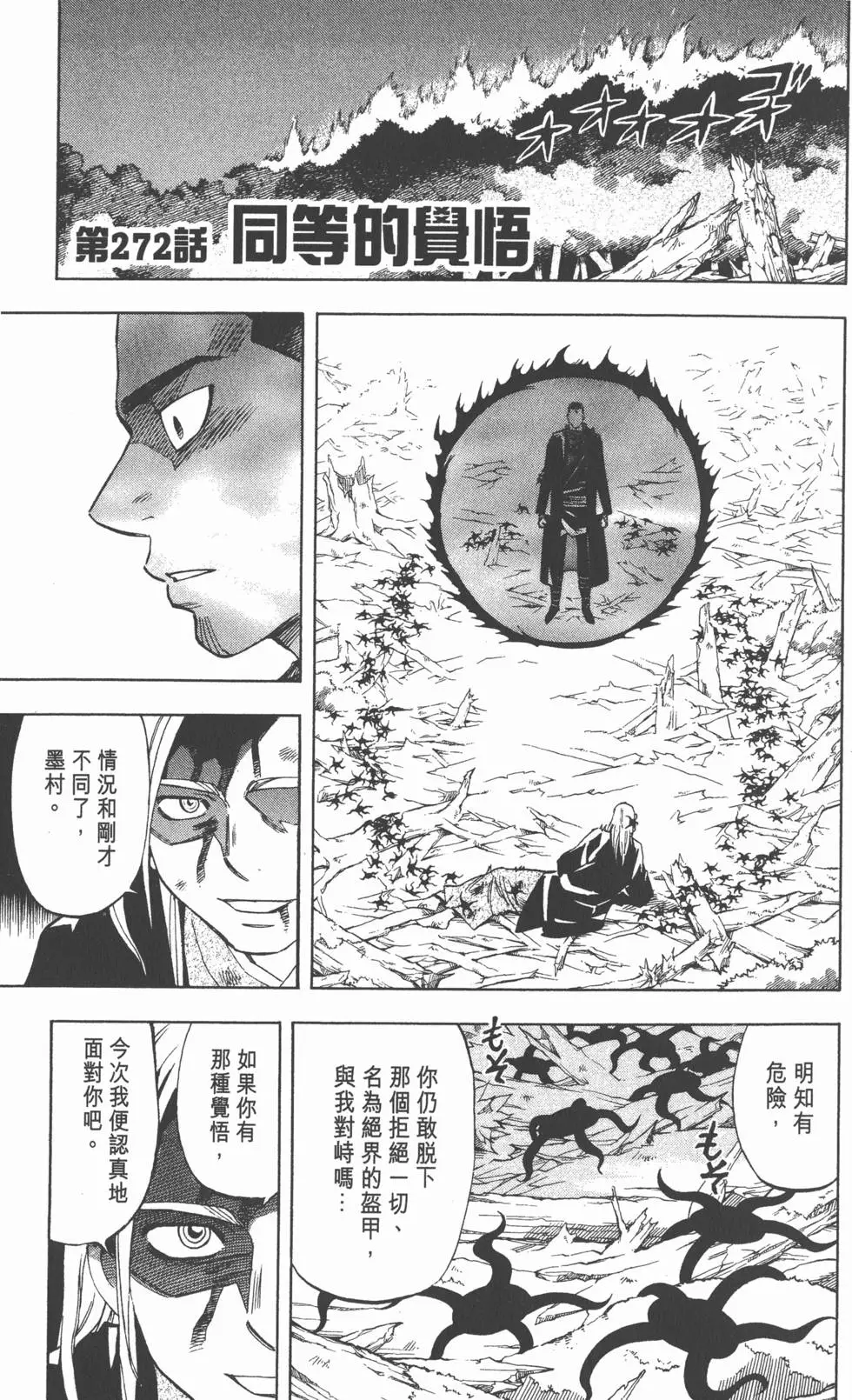 第111页