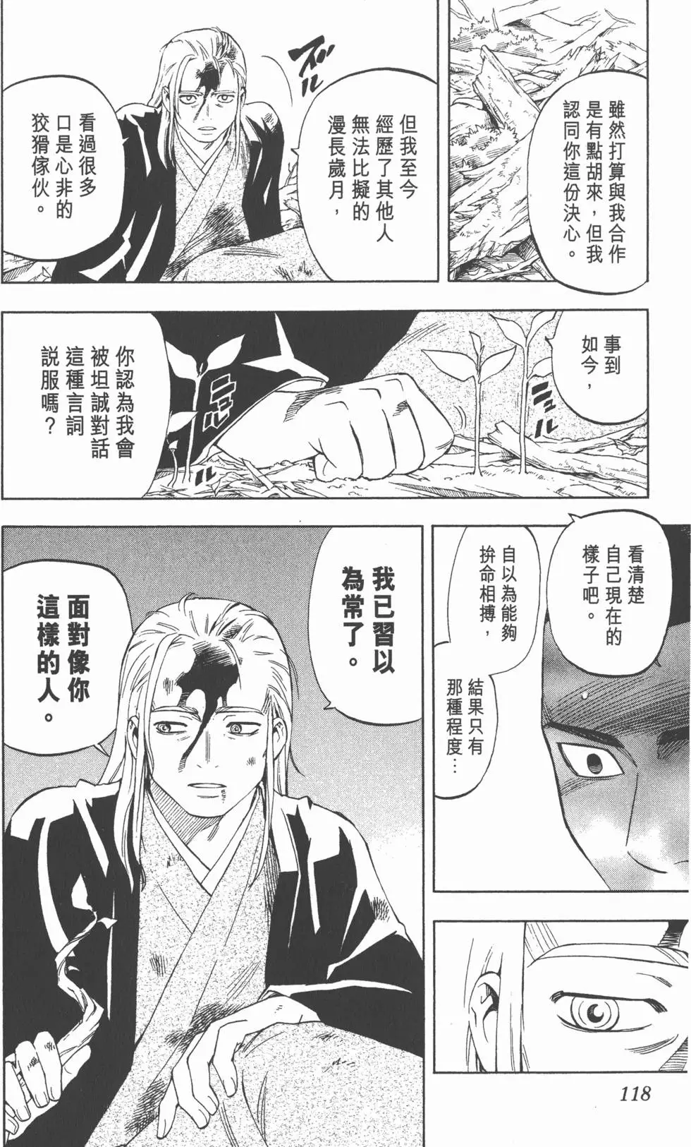 第114页