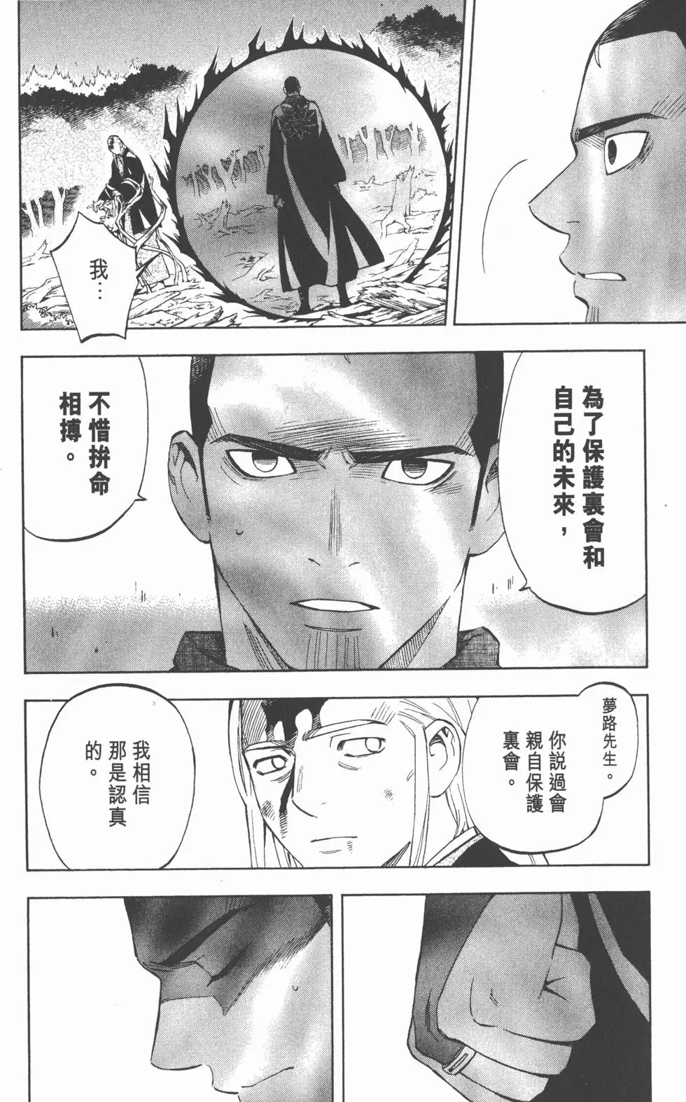第116页