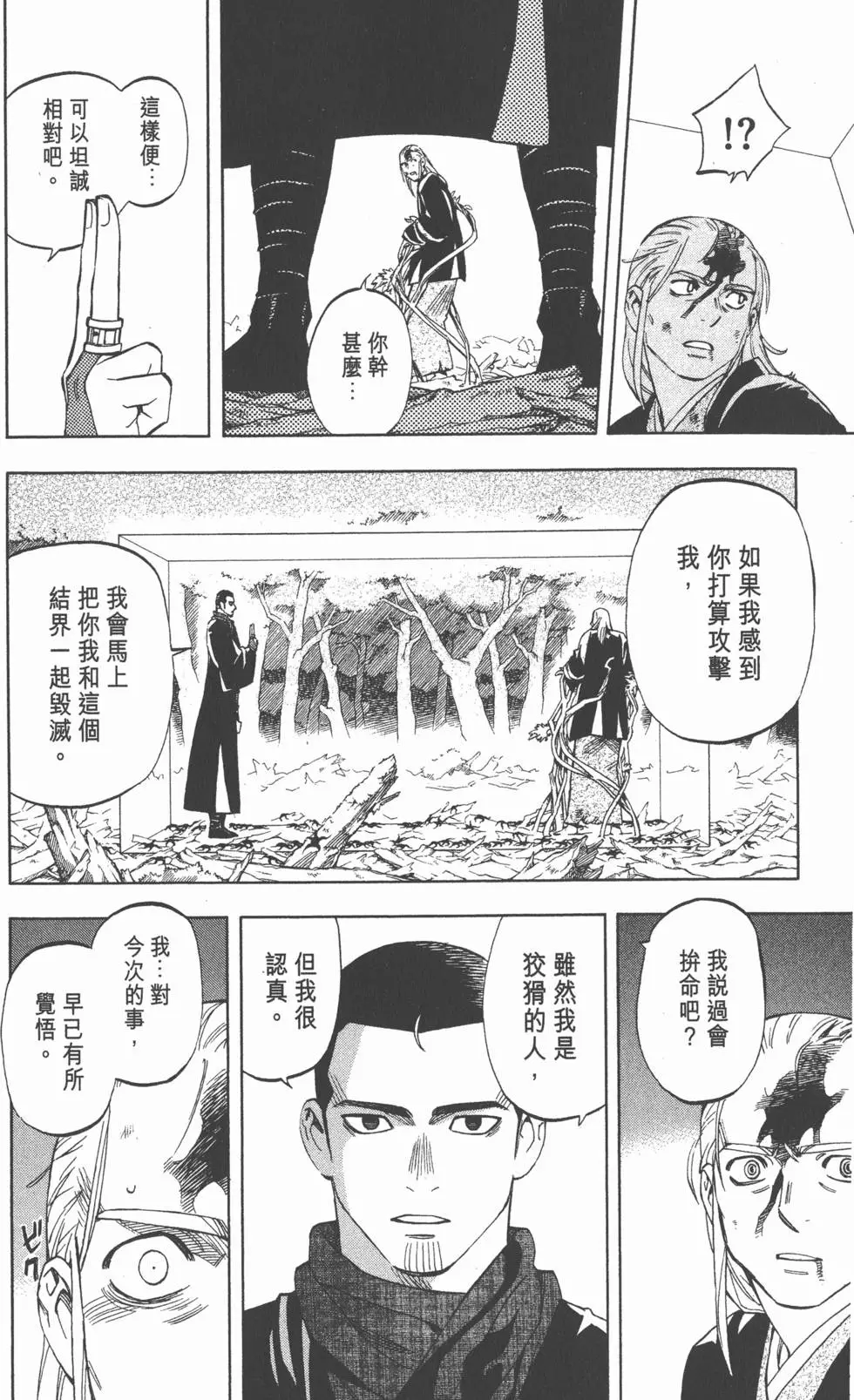 第120页