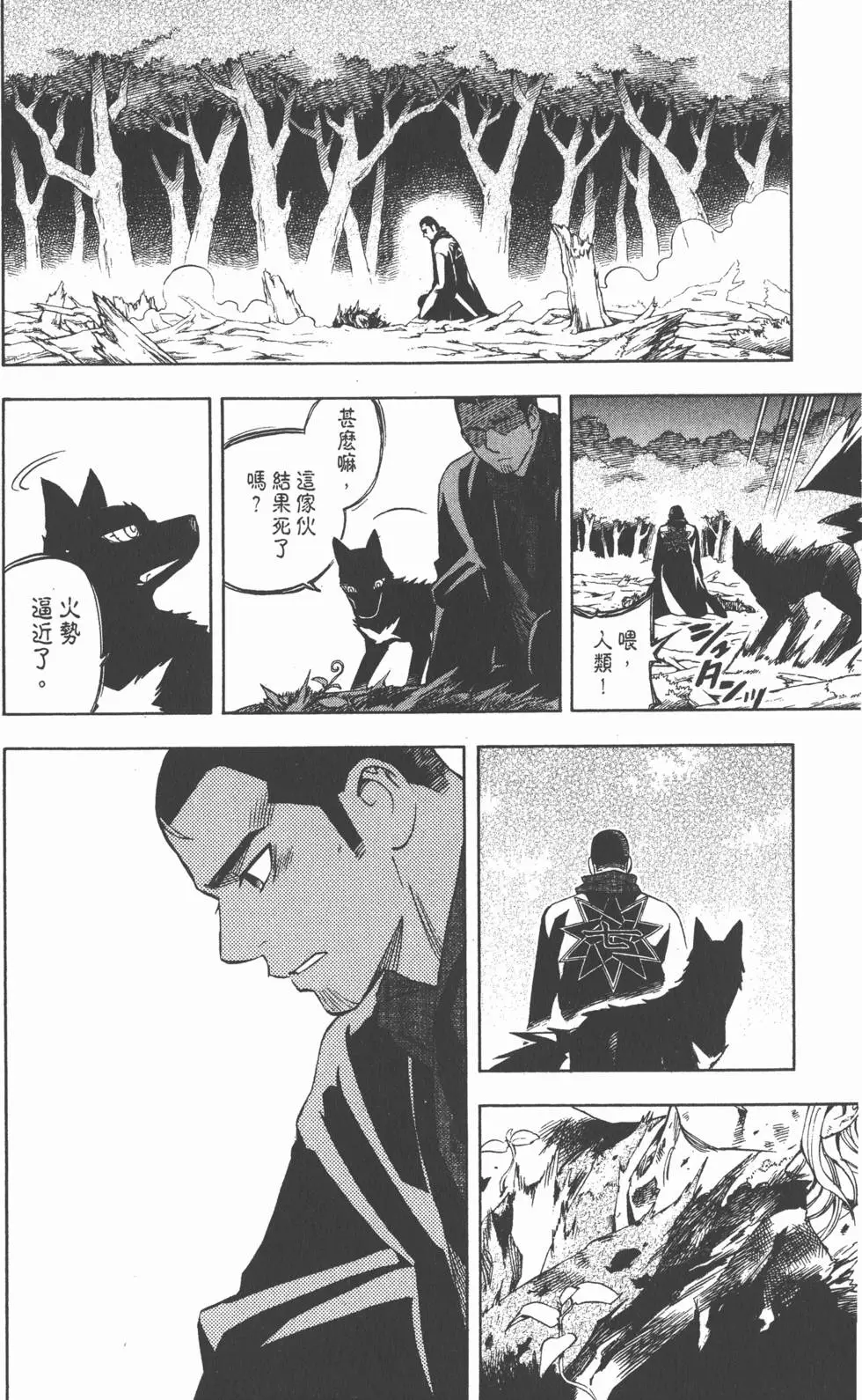 第124页