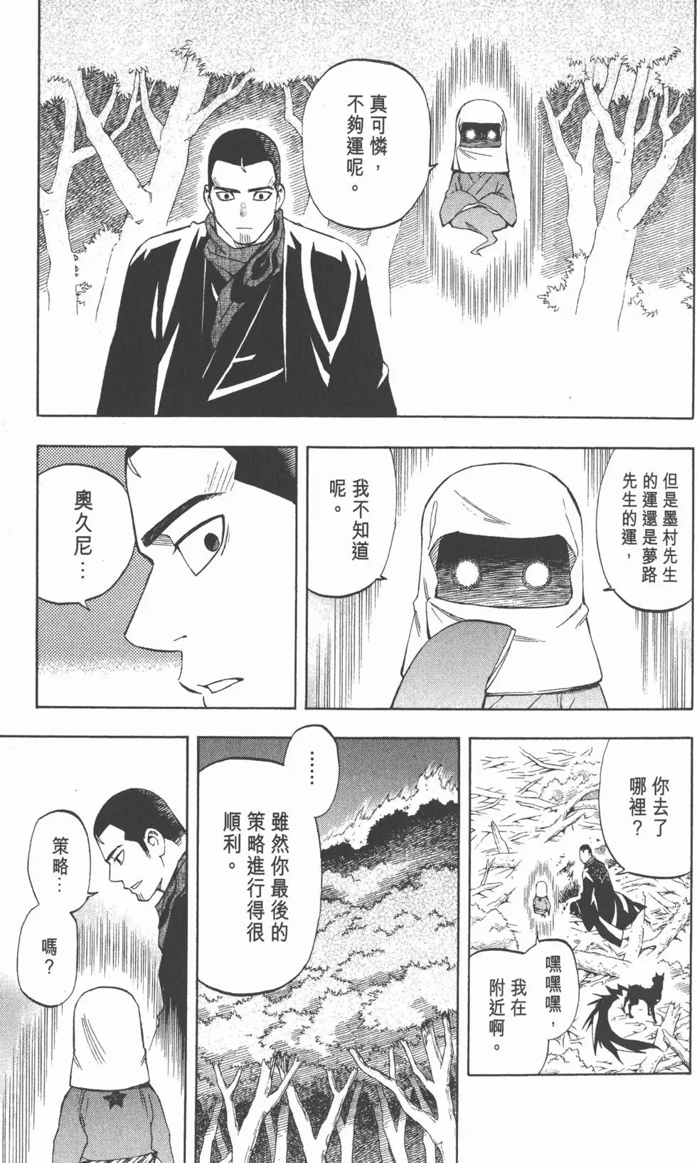 第125页