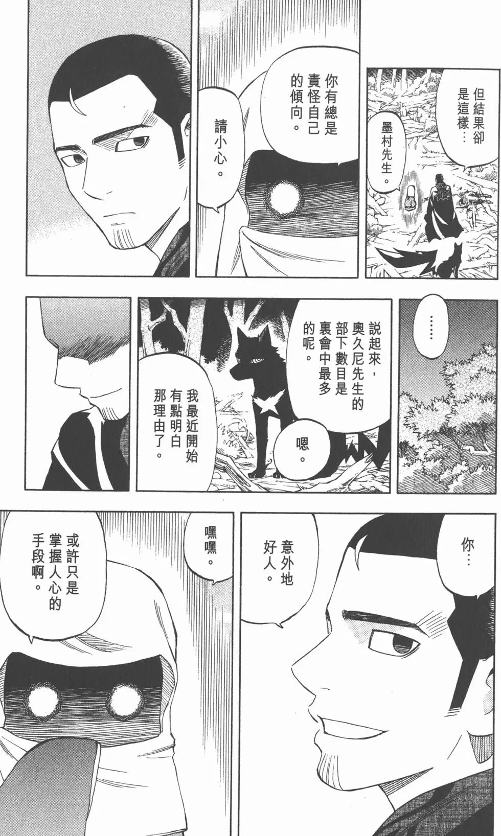 第127页
