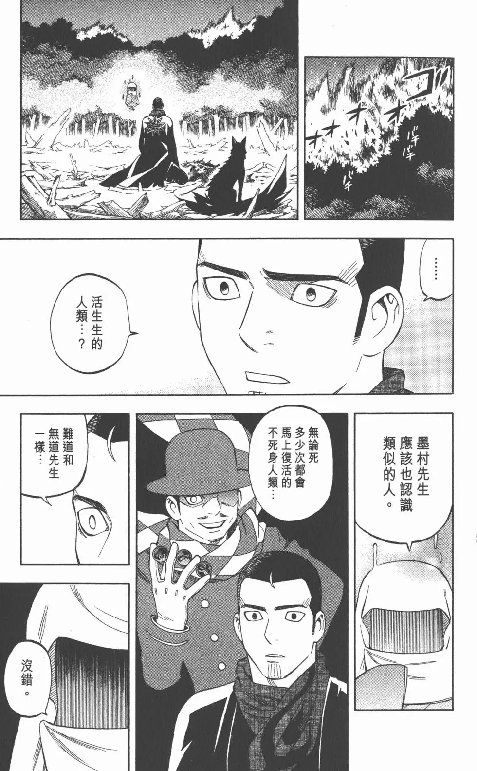 第131页