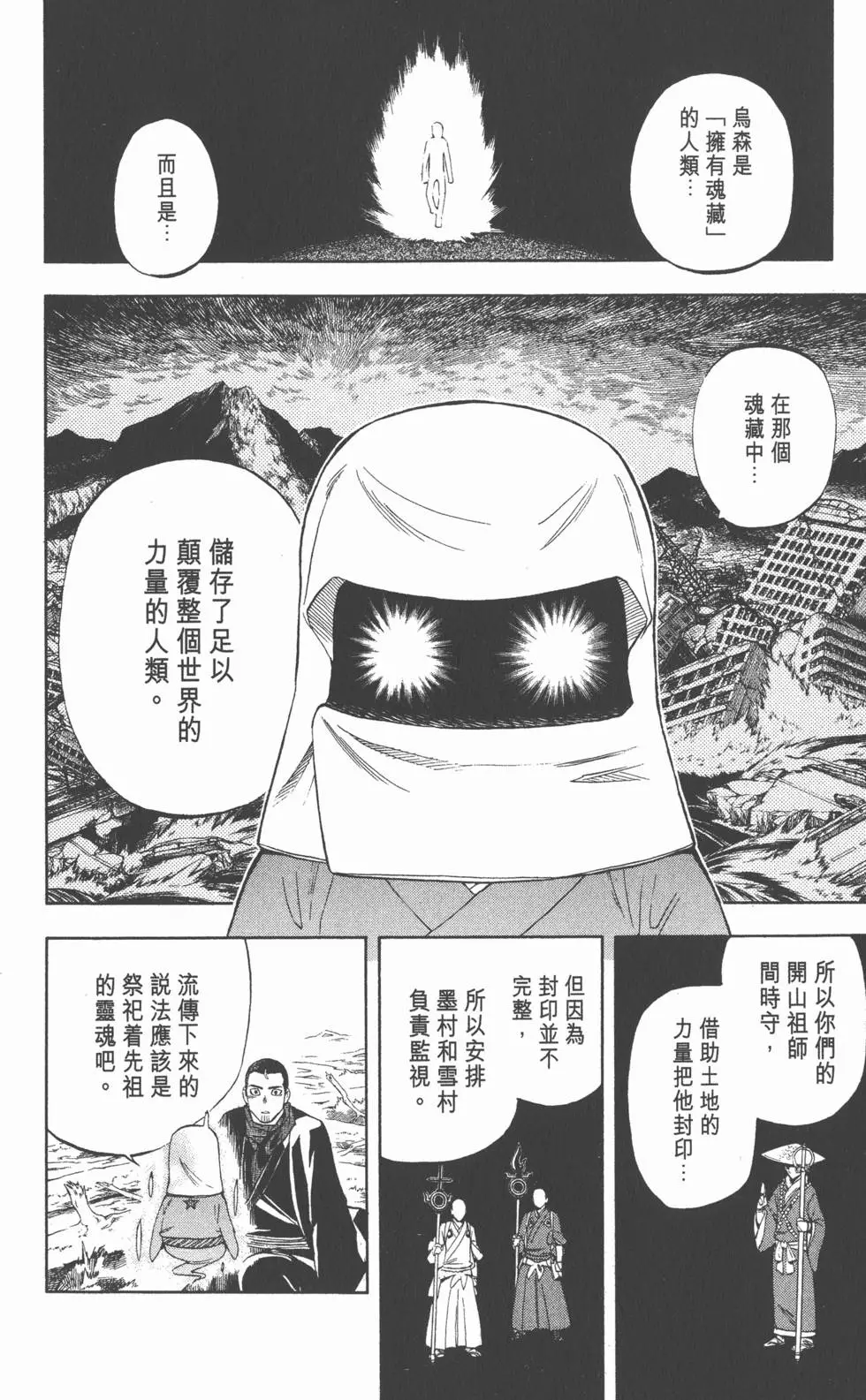 第132页