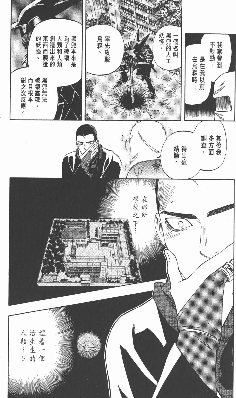 第133页