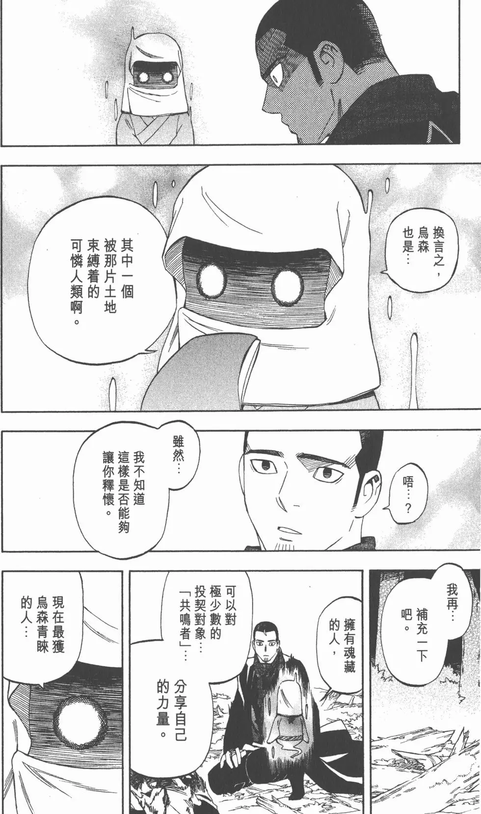 第134页