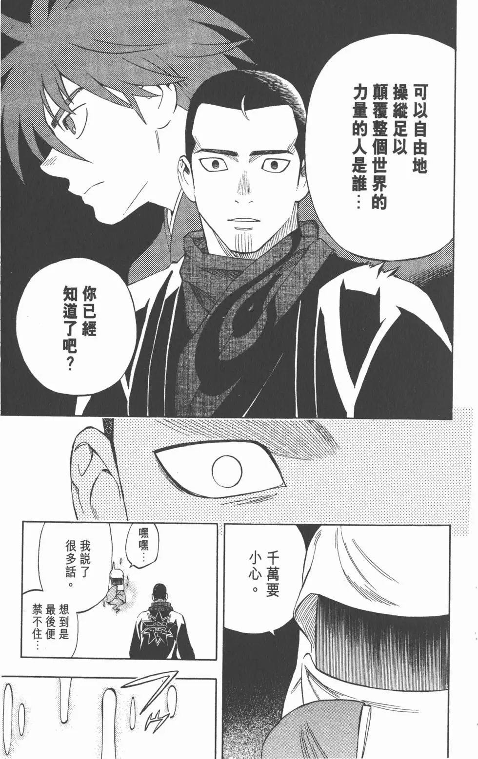第135页