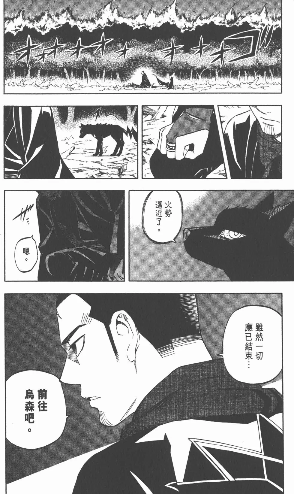 第138页