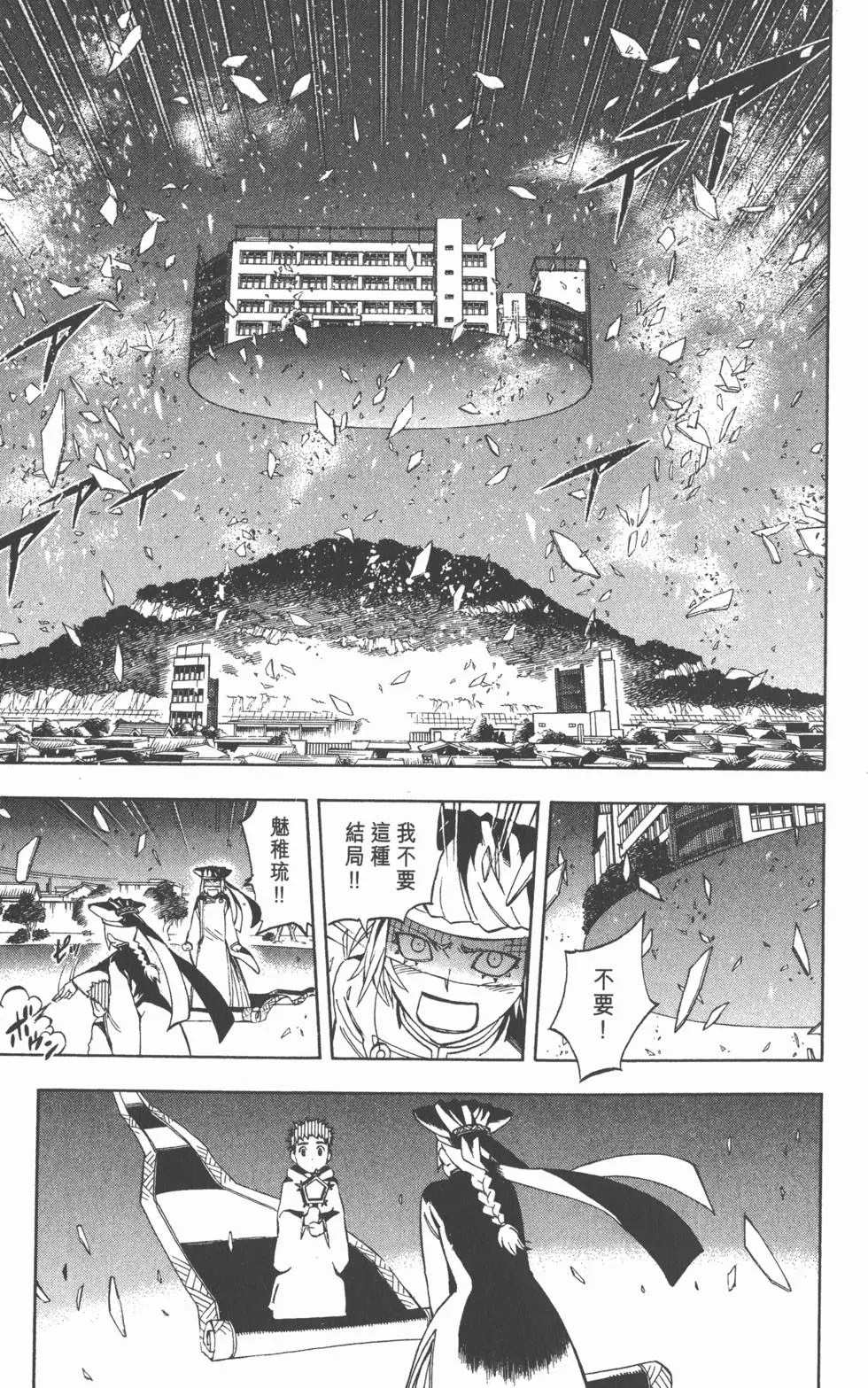 第139页