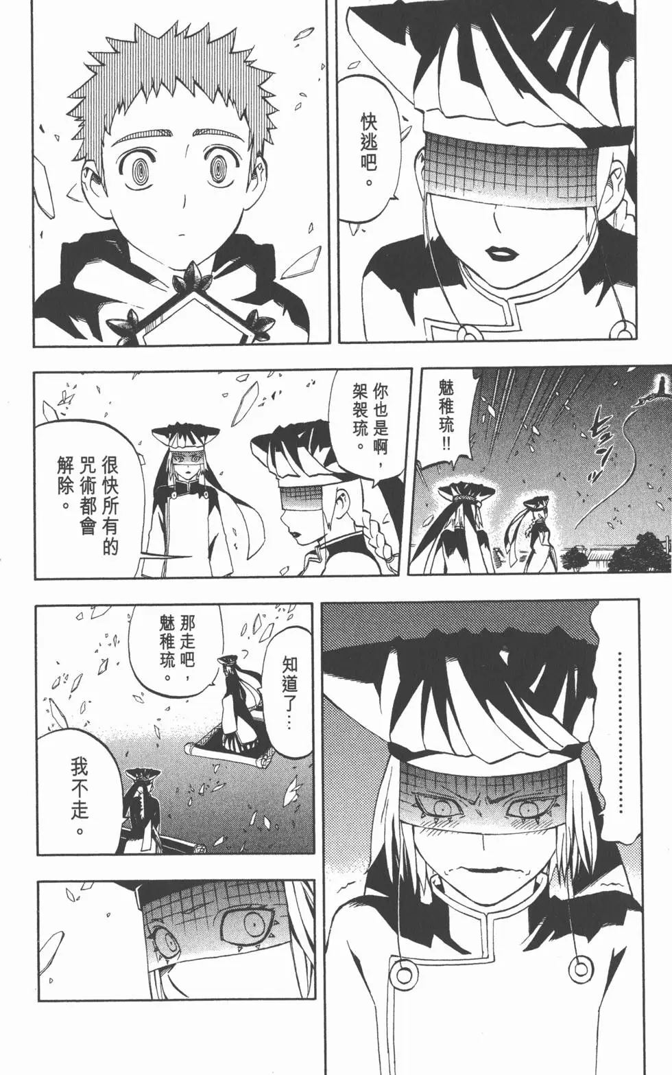第140页