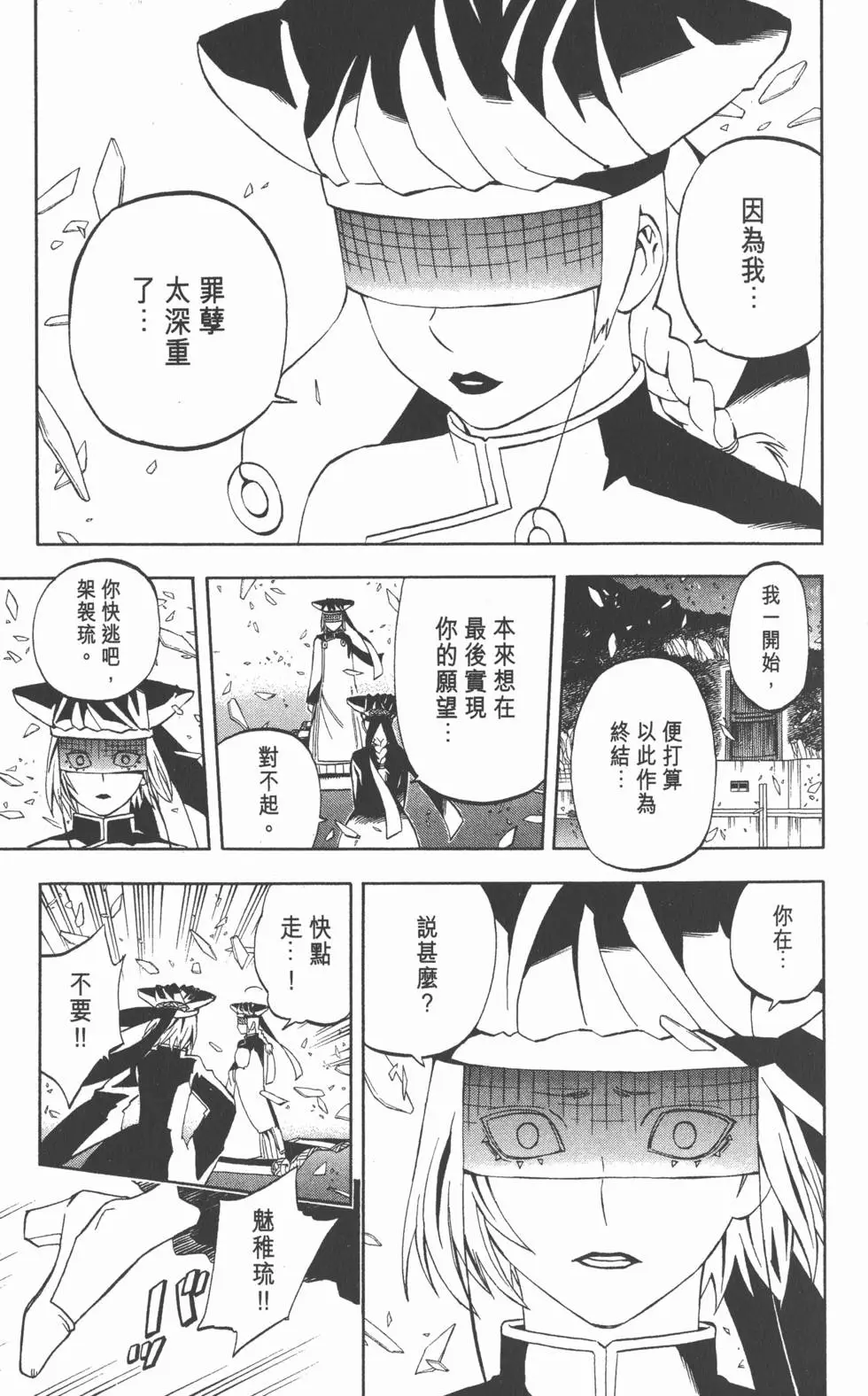 第141页