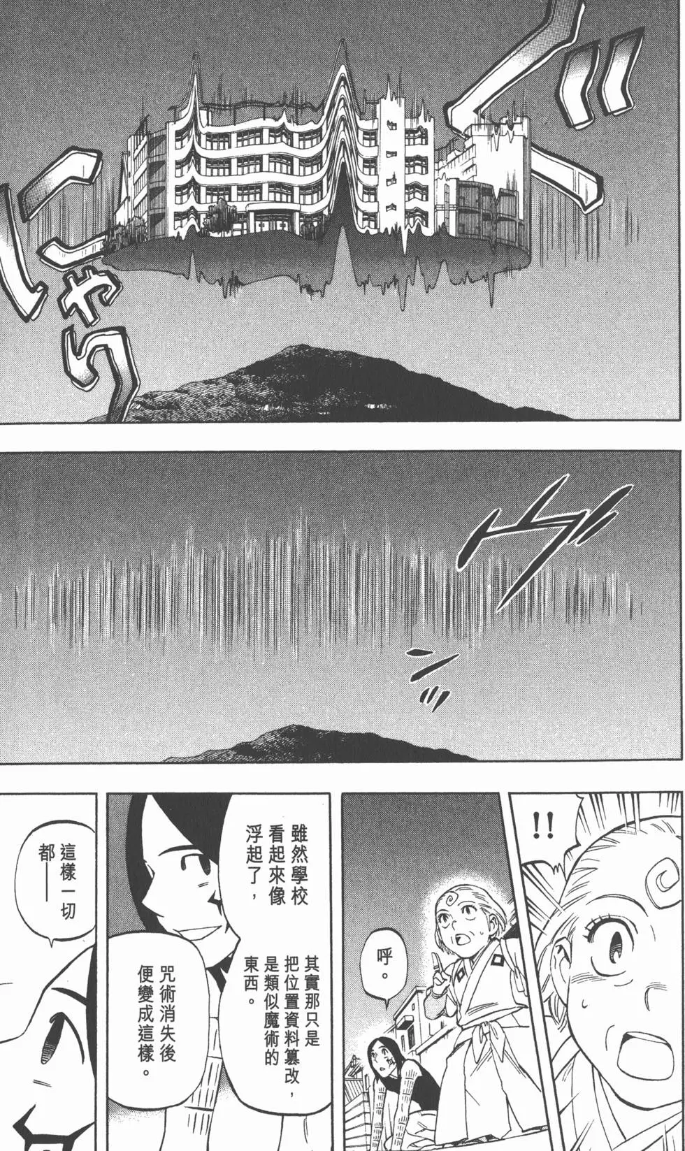 第143页
