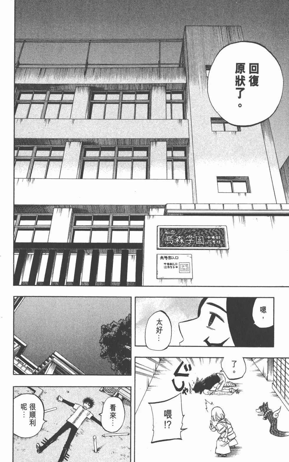 第144页