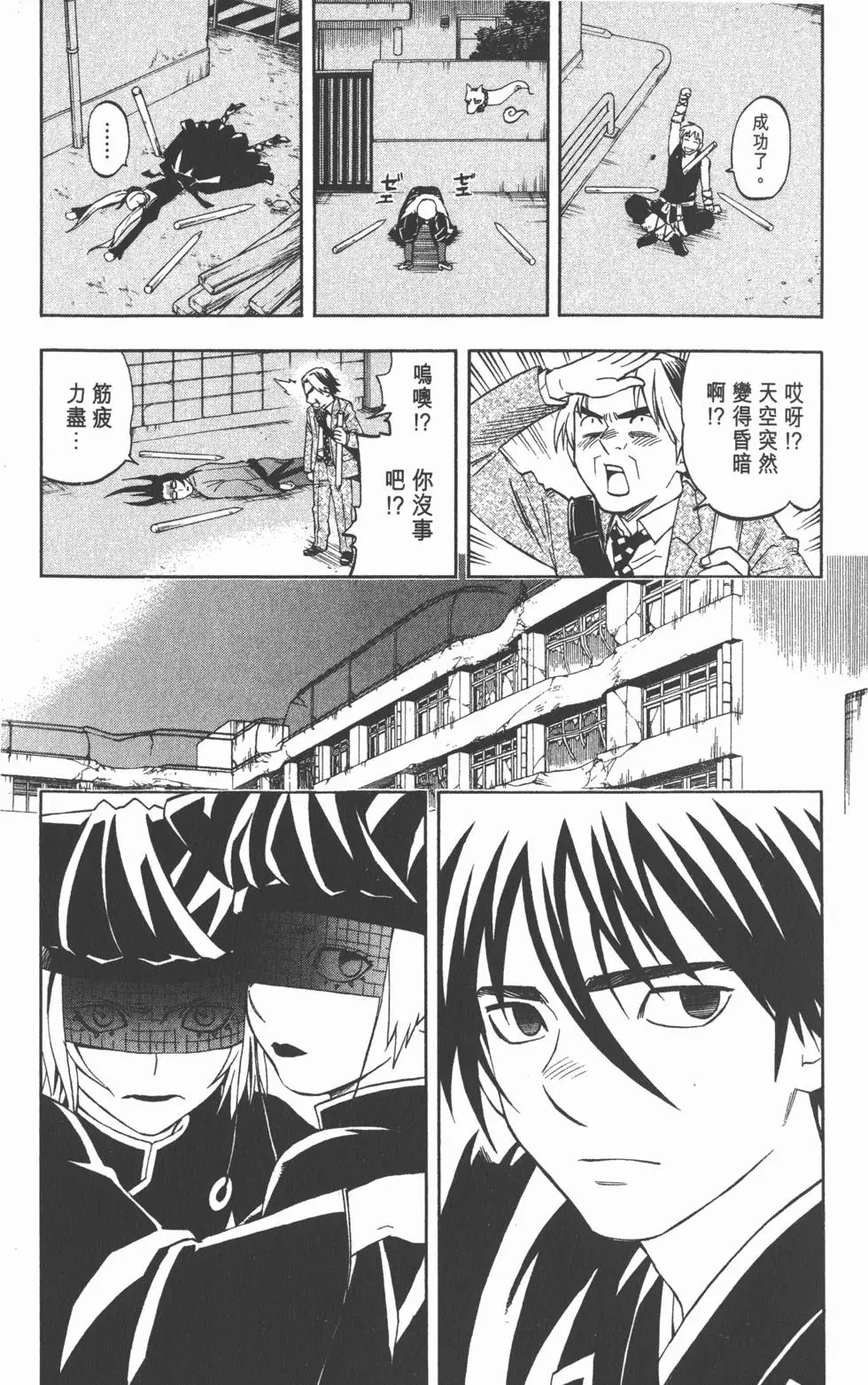 第145页