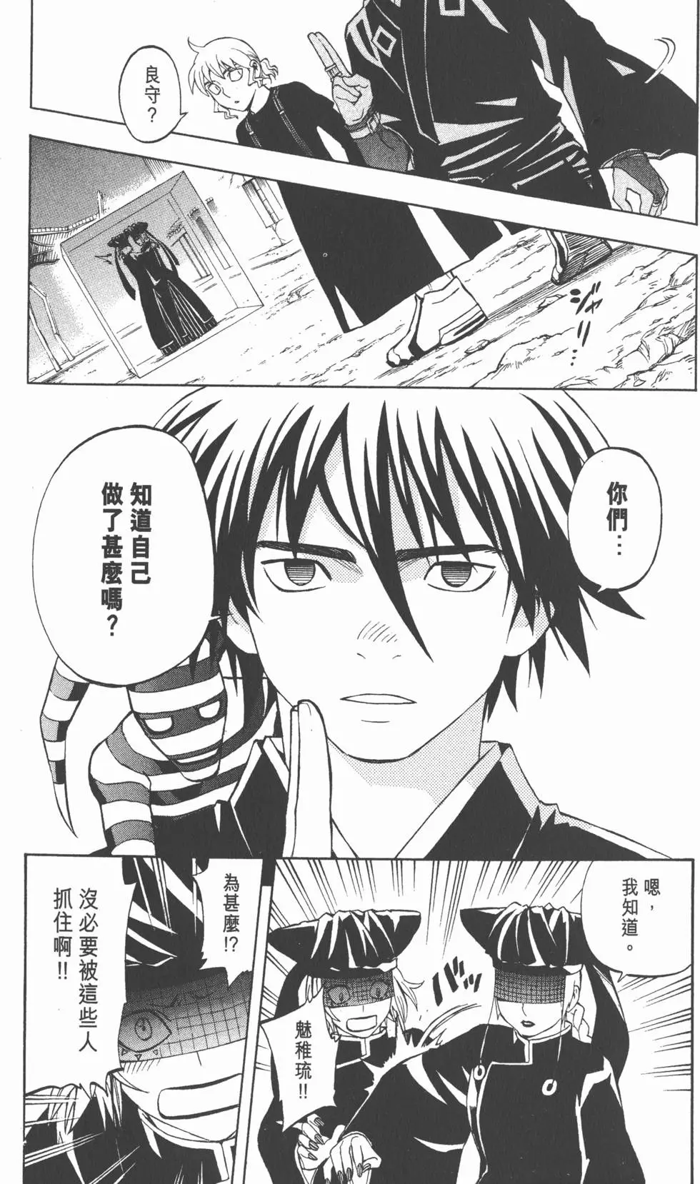 第149页