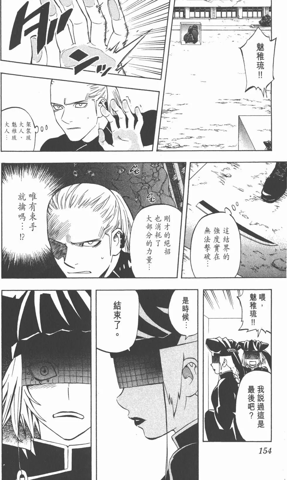 第150页