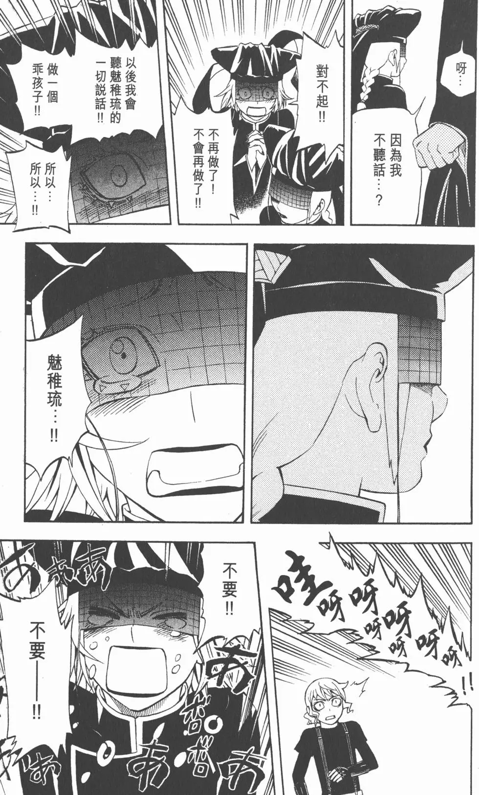 第151页