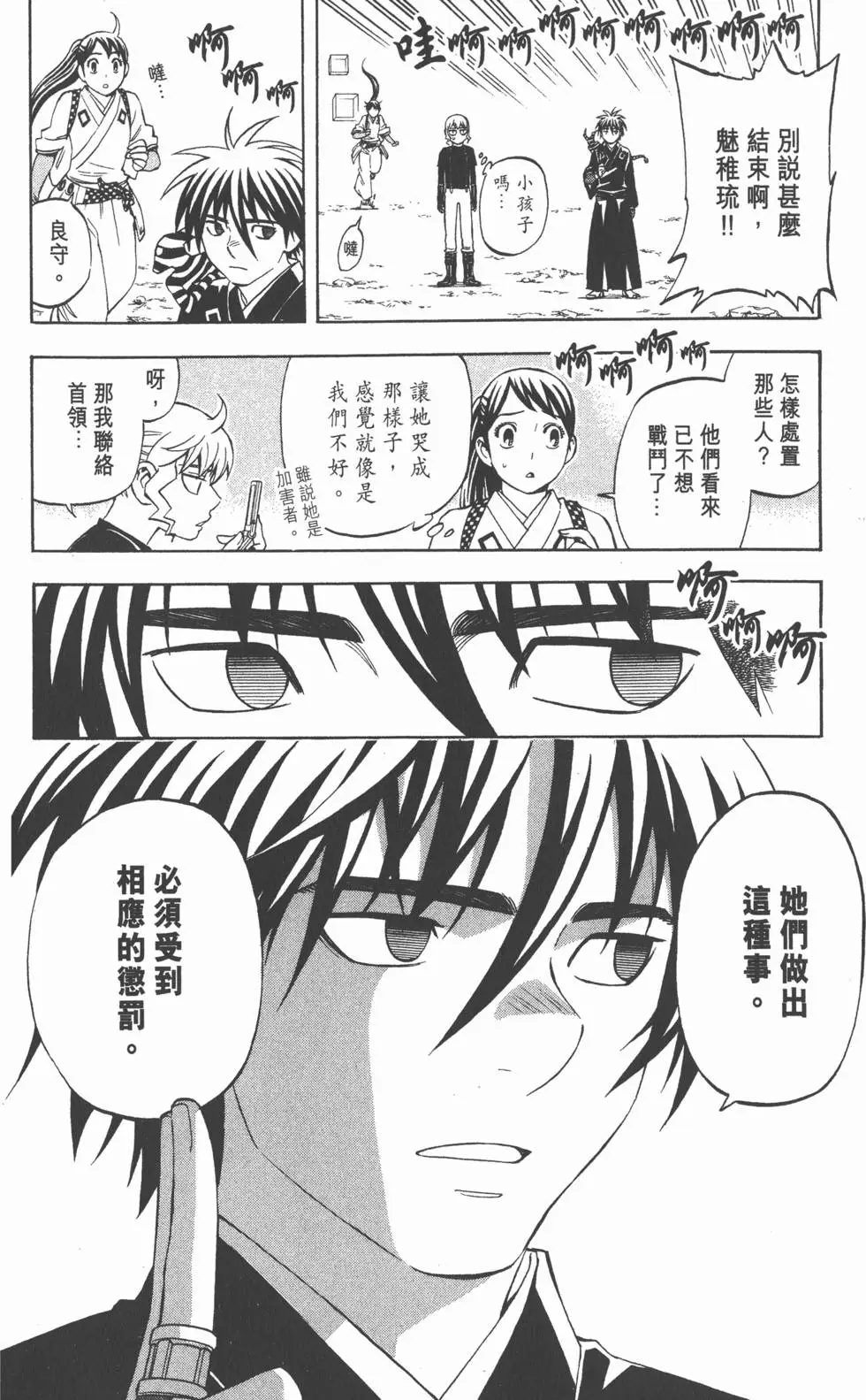 第152页