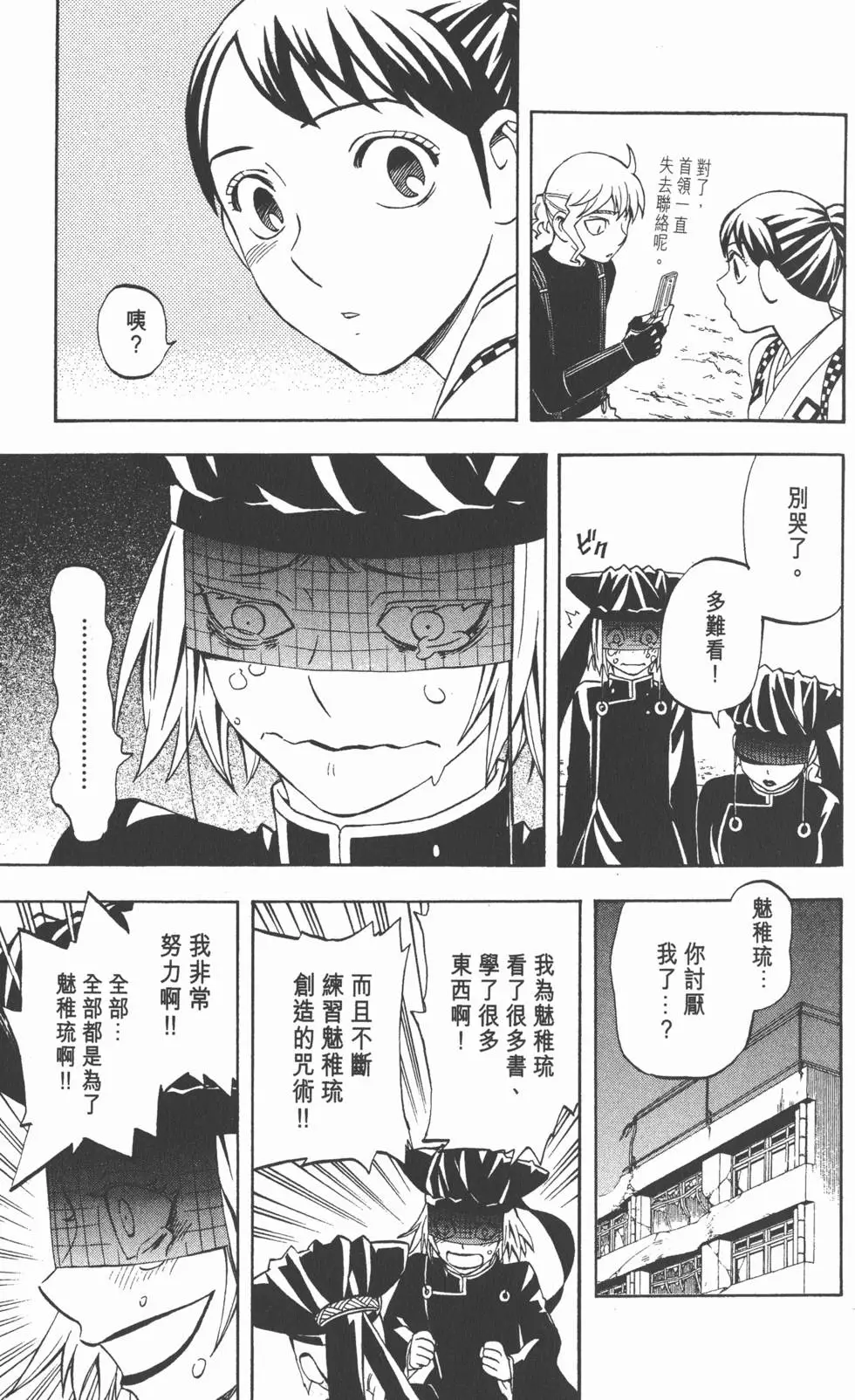 第153页