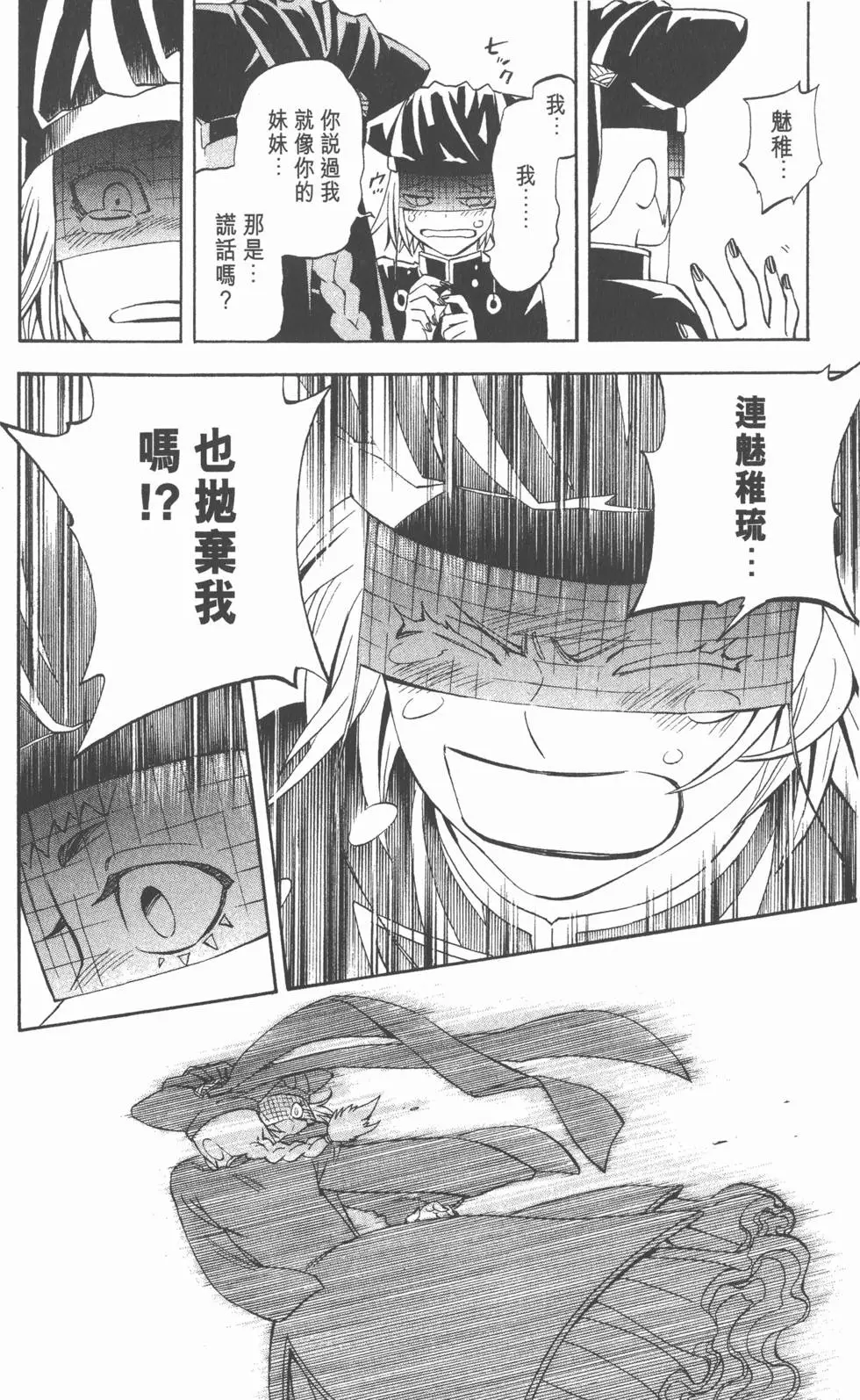 第154页