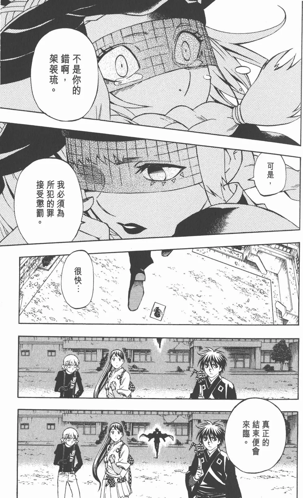 第155页