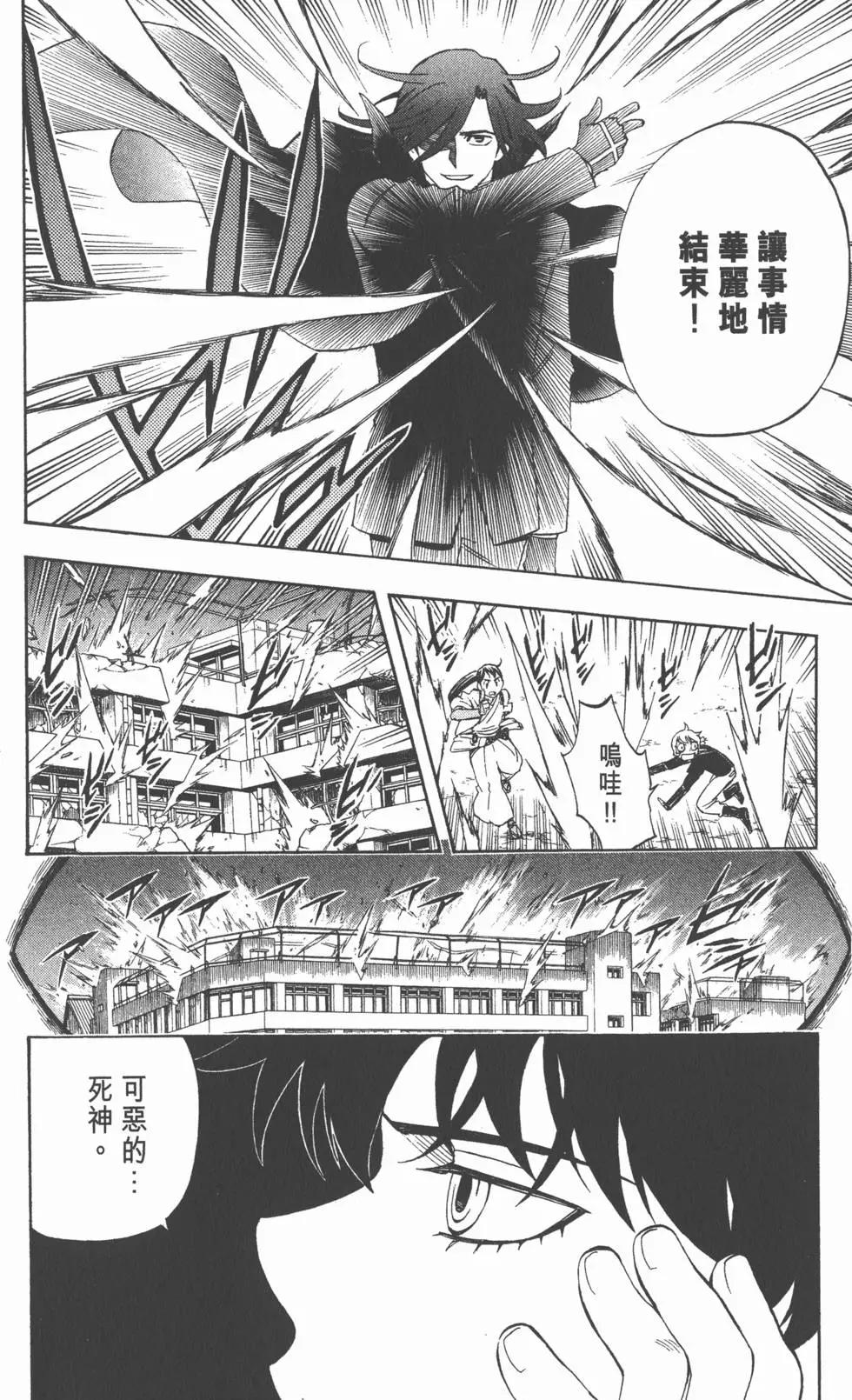 第162页
