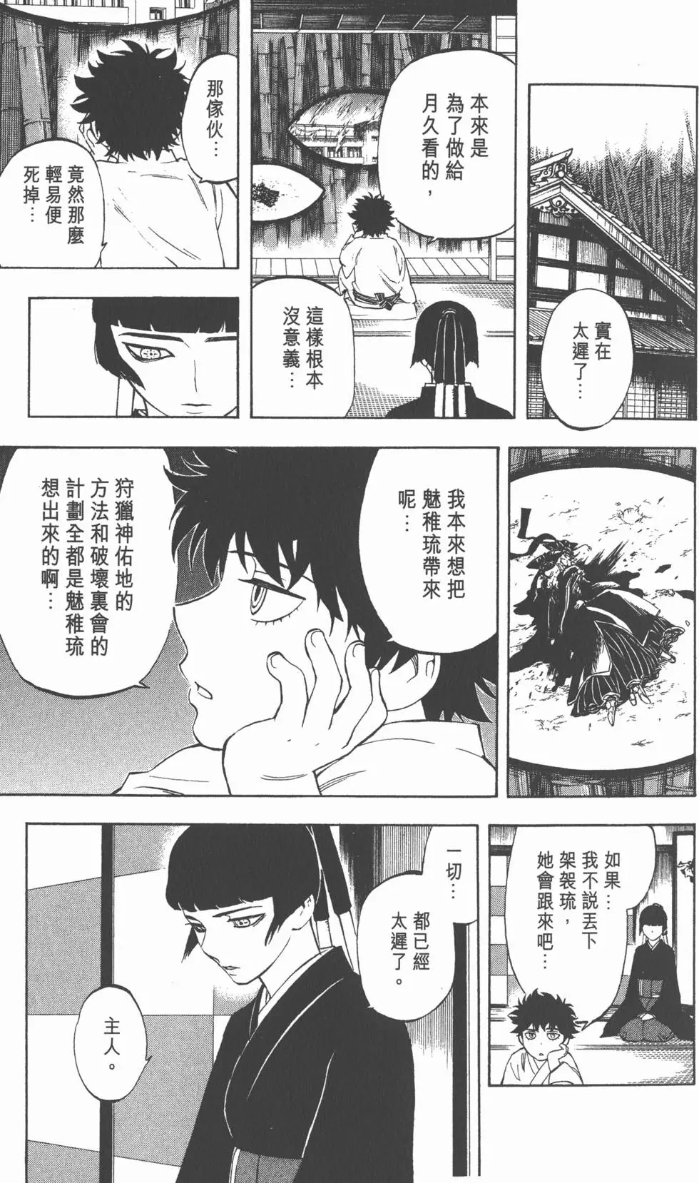 第163页