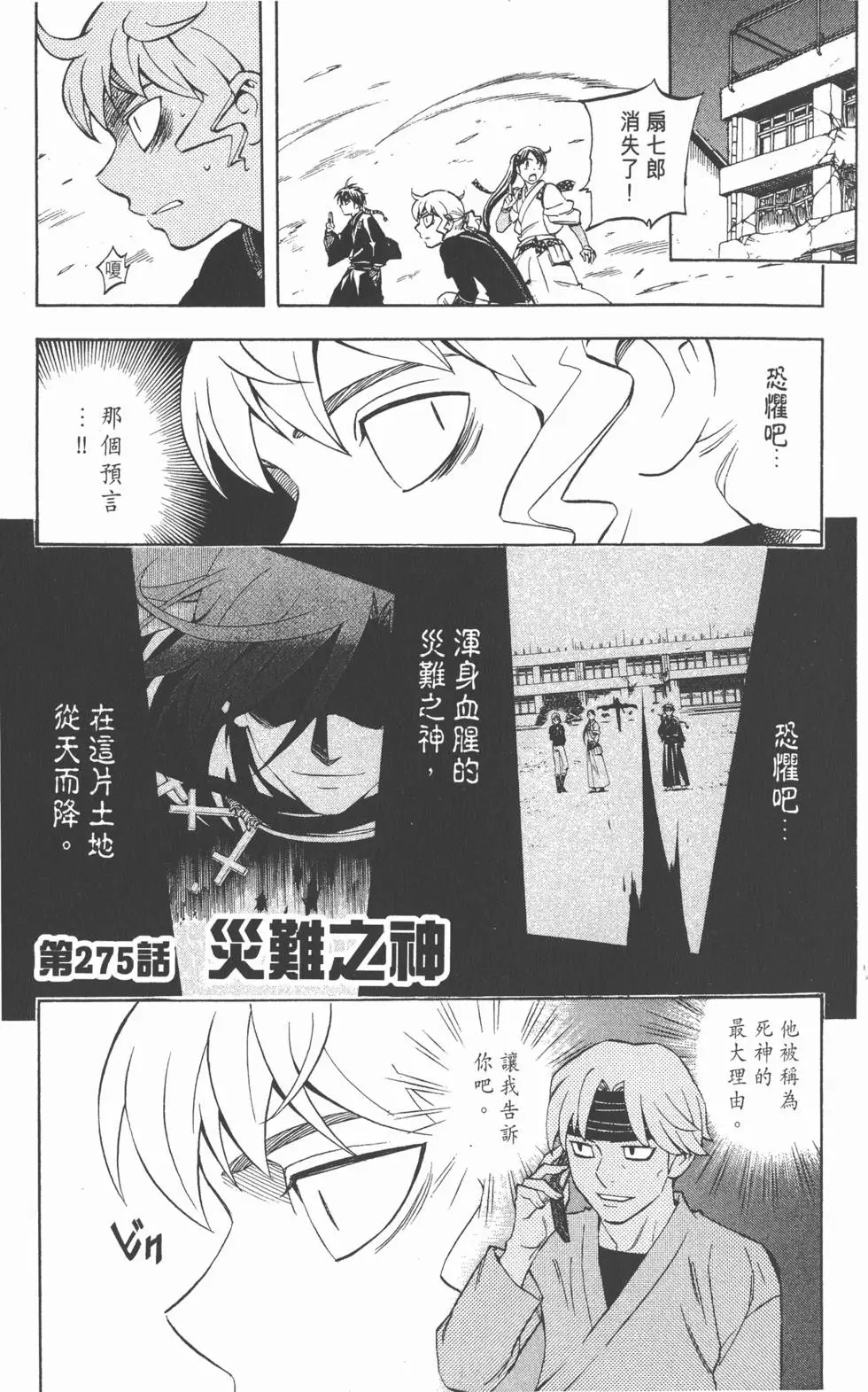 第165页