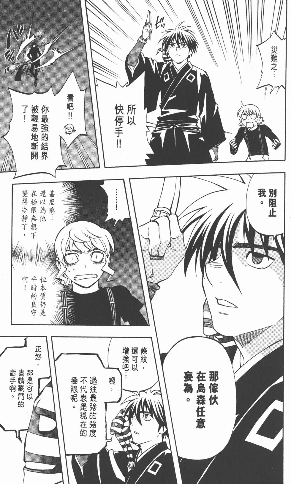 第169页