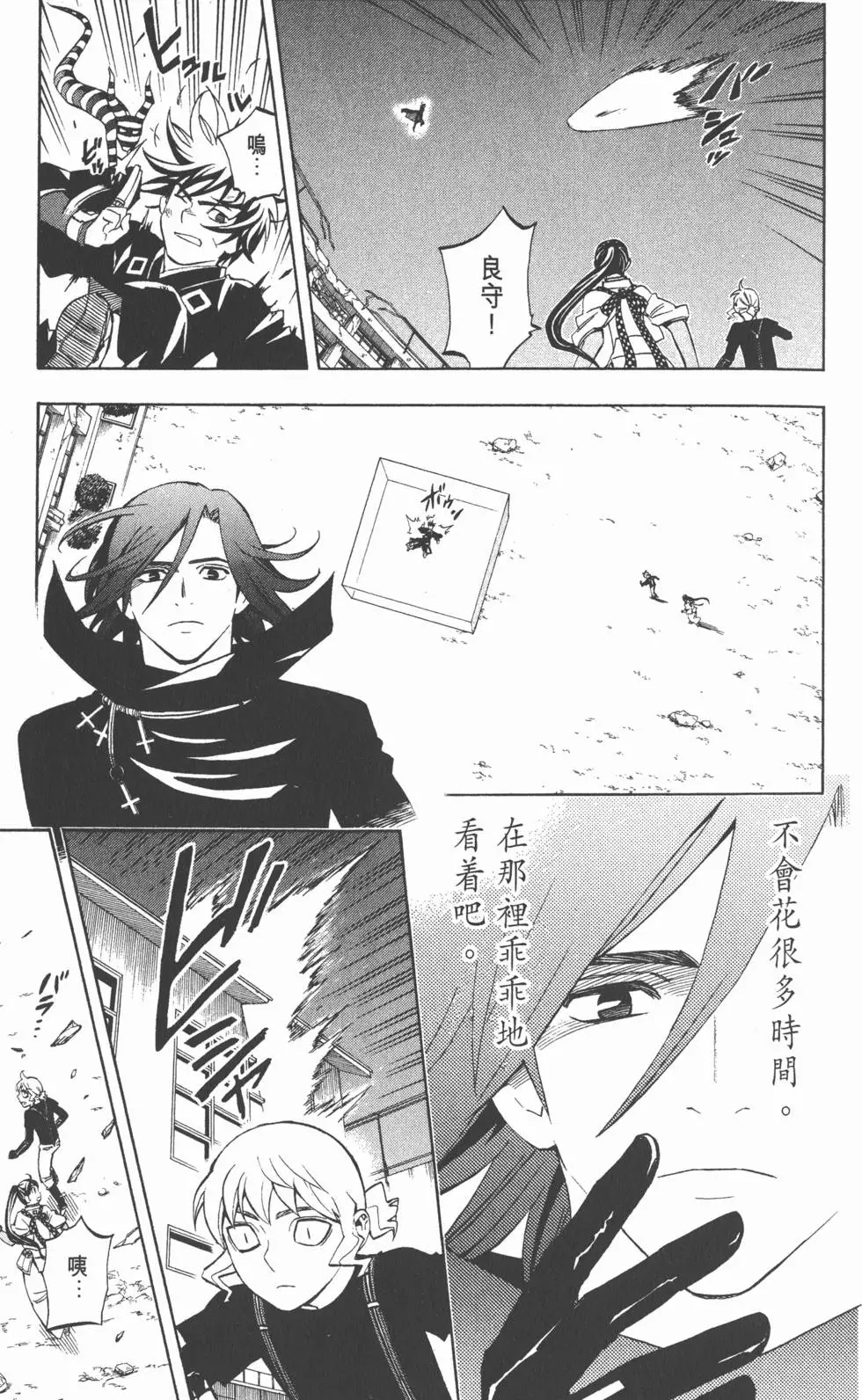 第173页