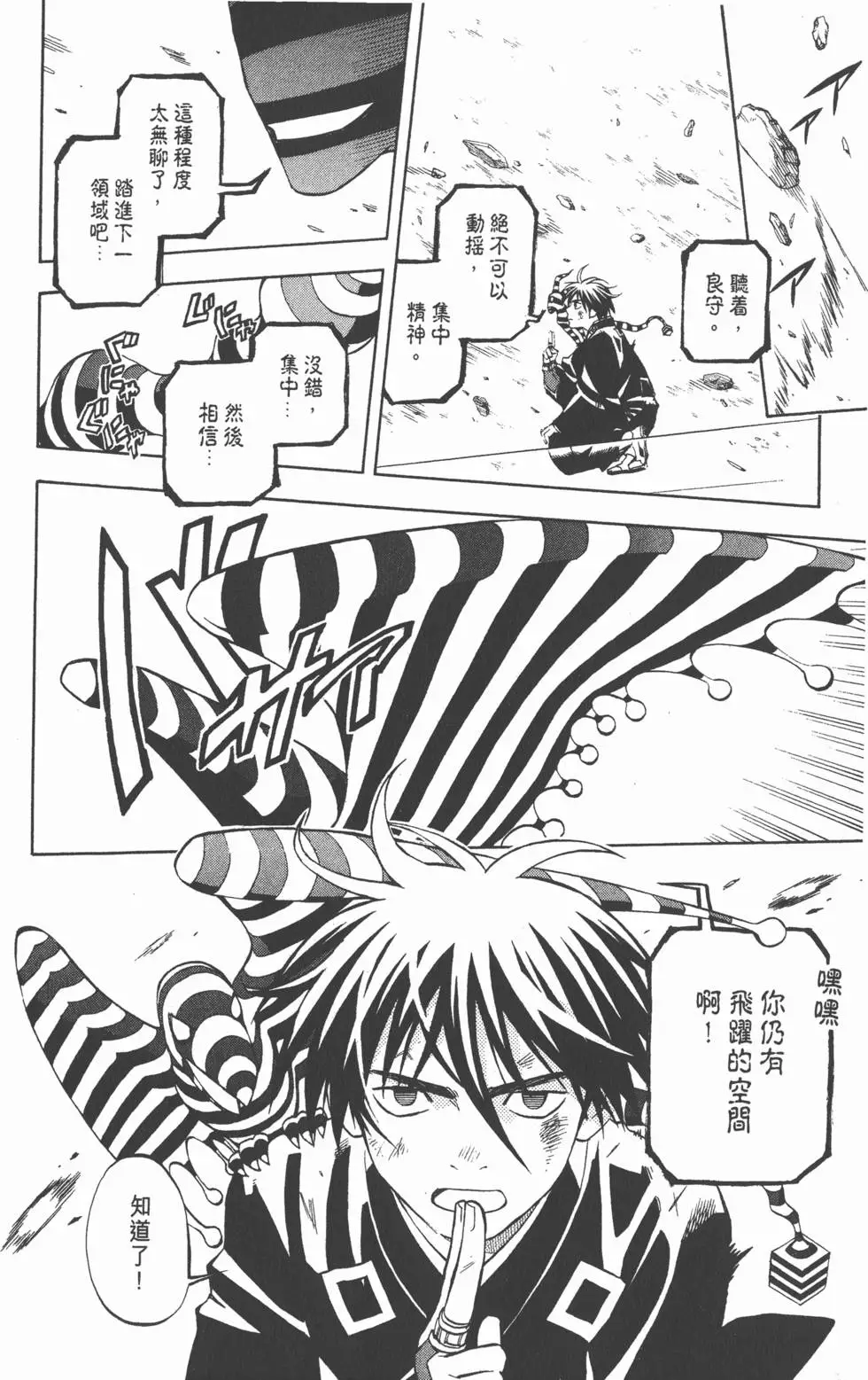 第176页