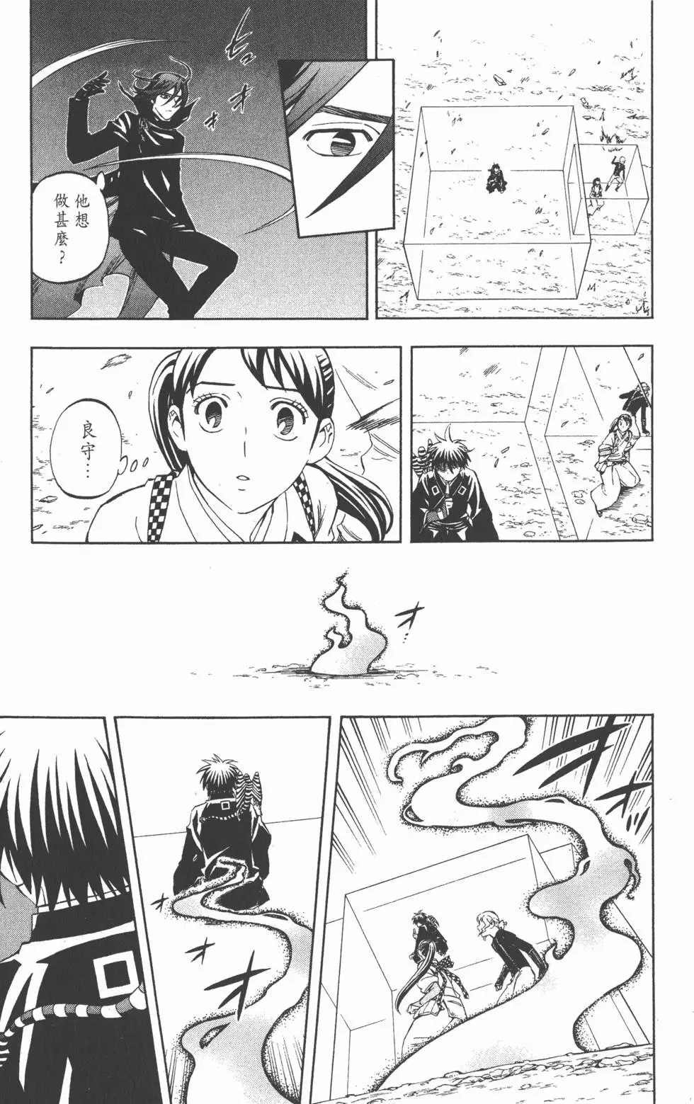 第177页