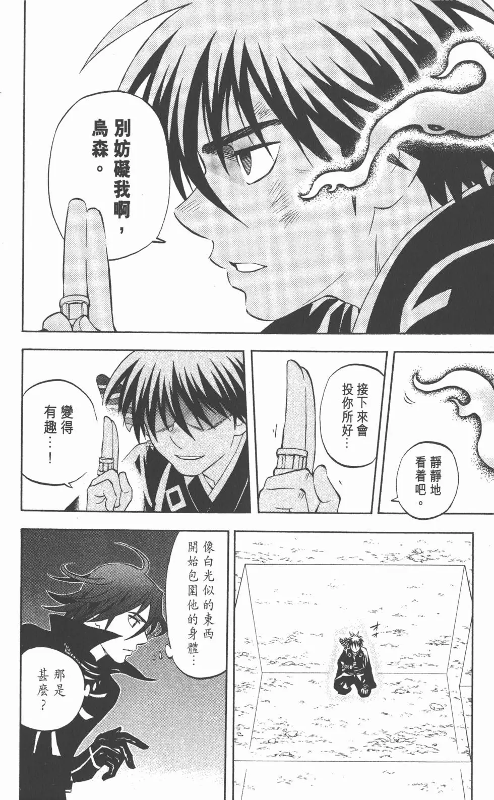 第178页