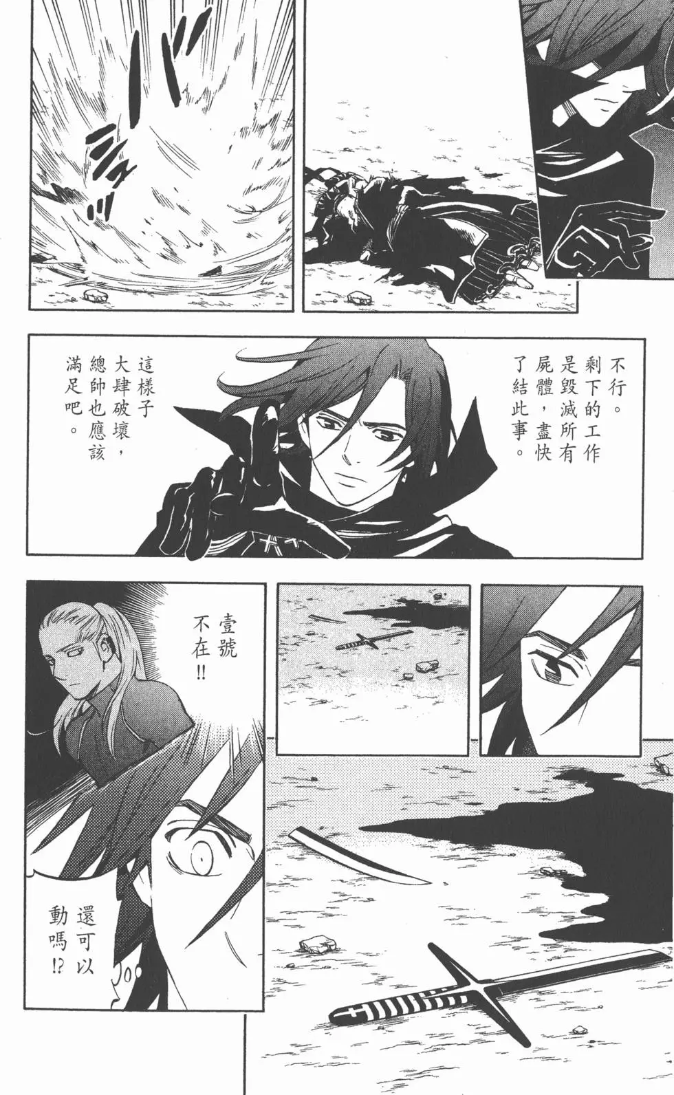 第180页