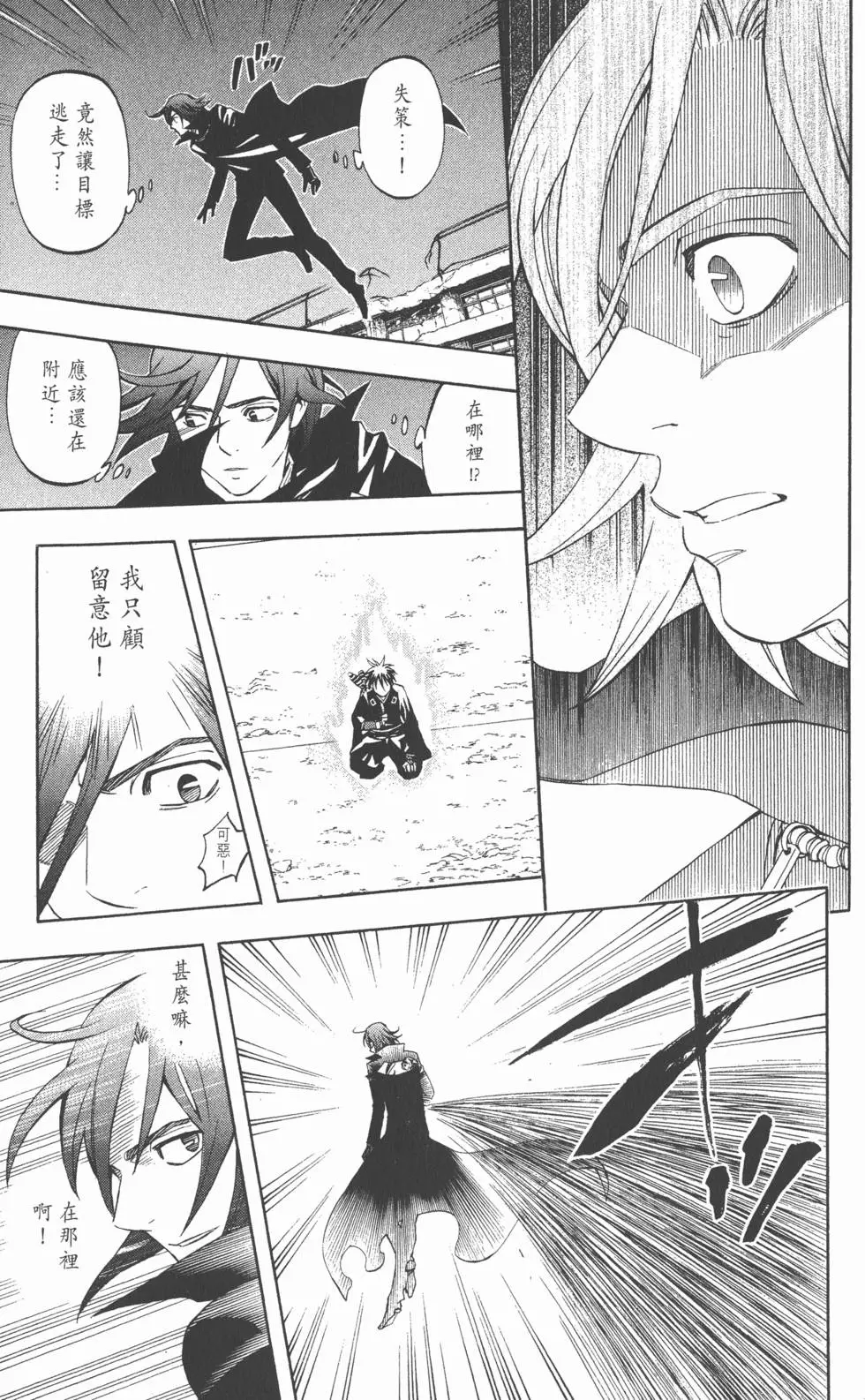 第181页