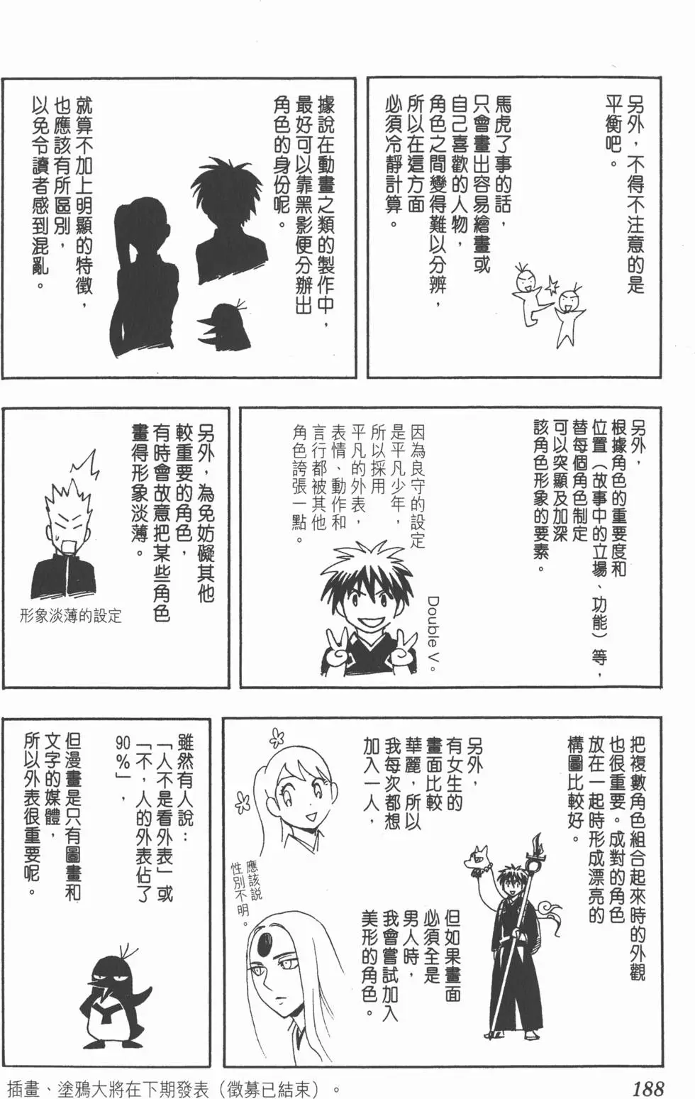 第184页