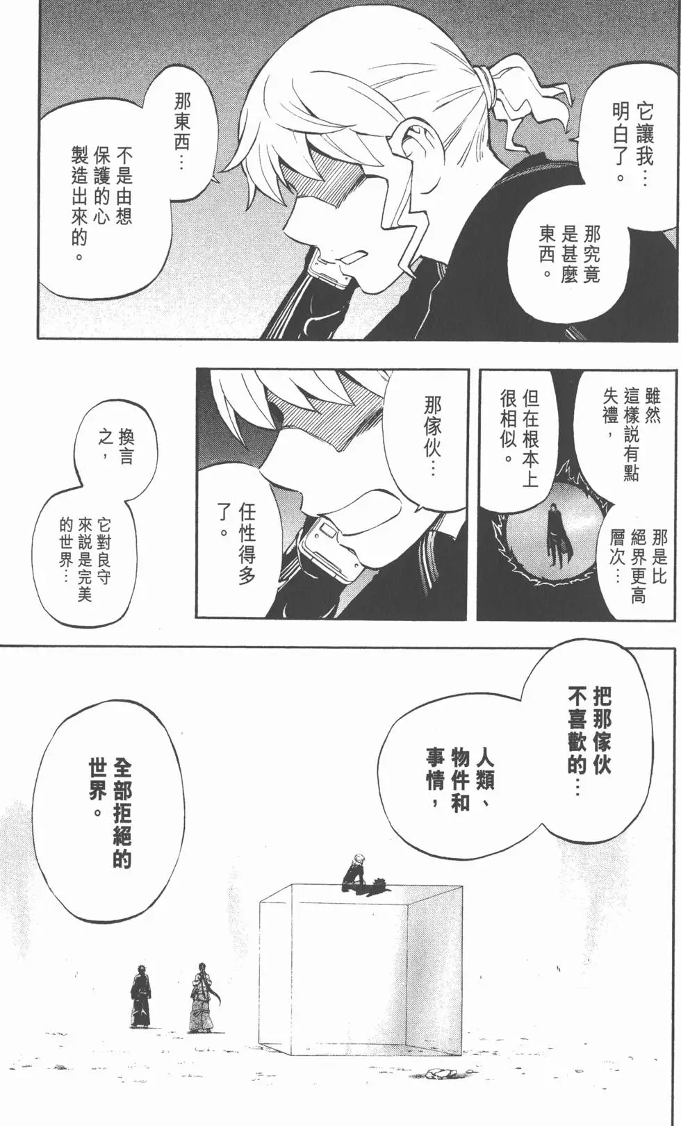 第31页