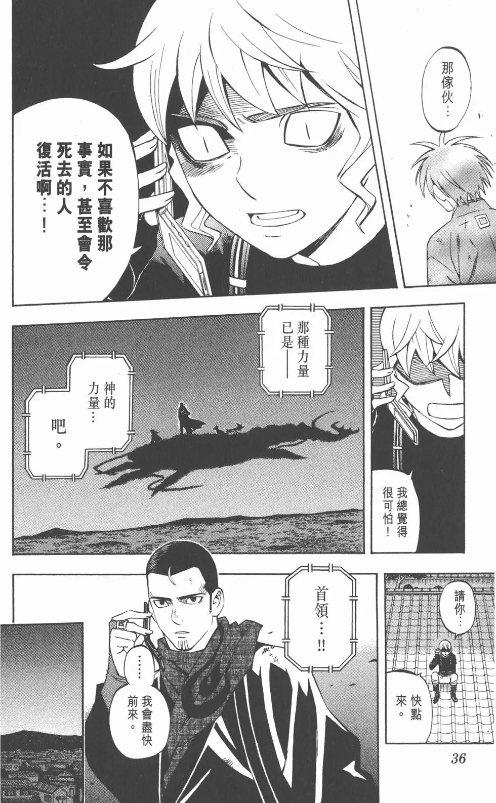 第32页