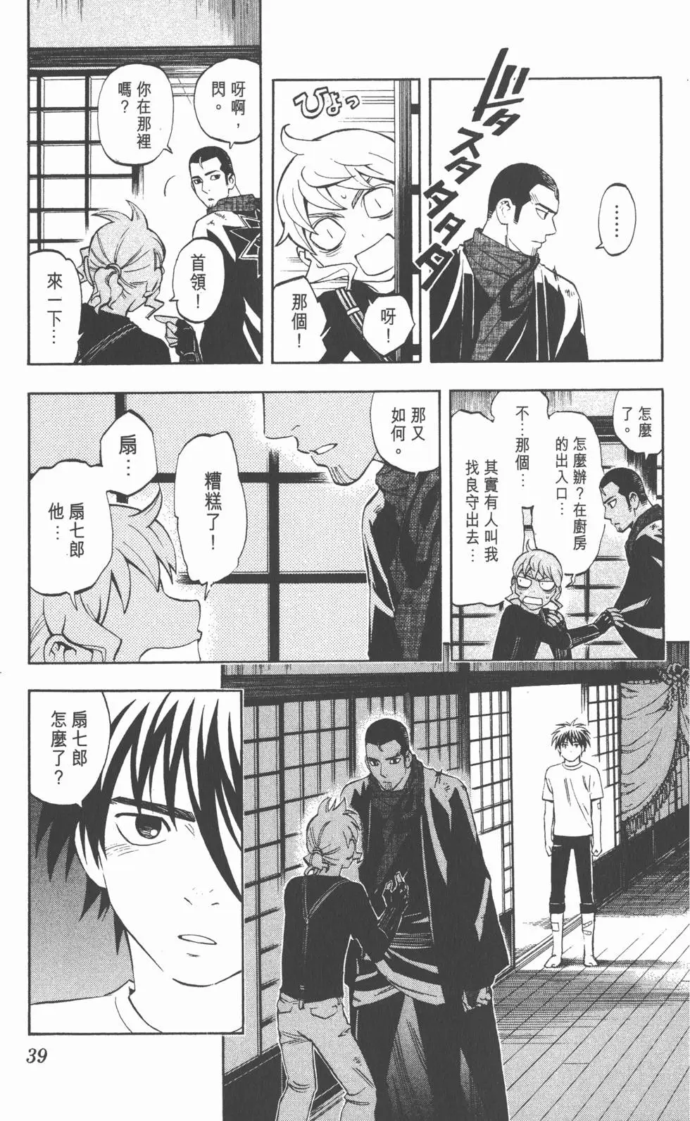 第35页