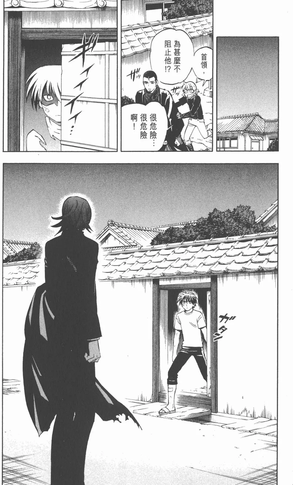 第36页