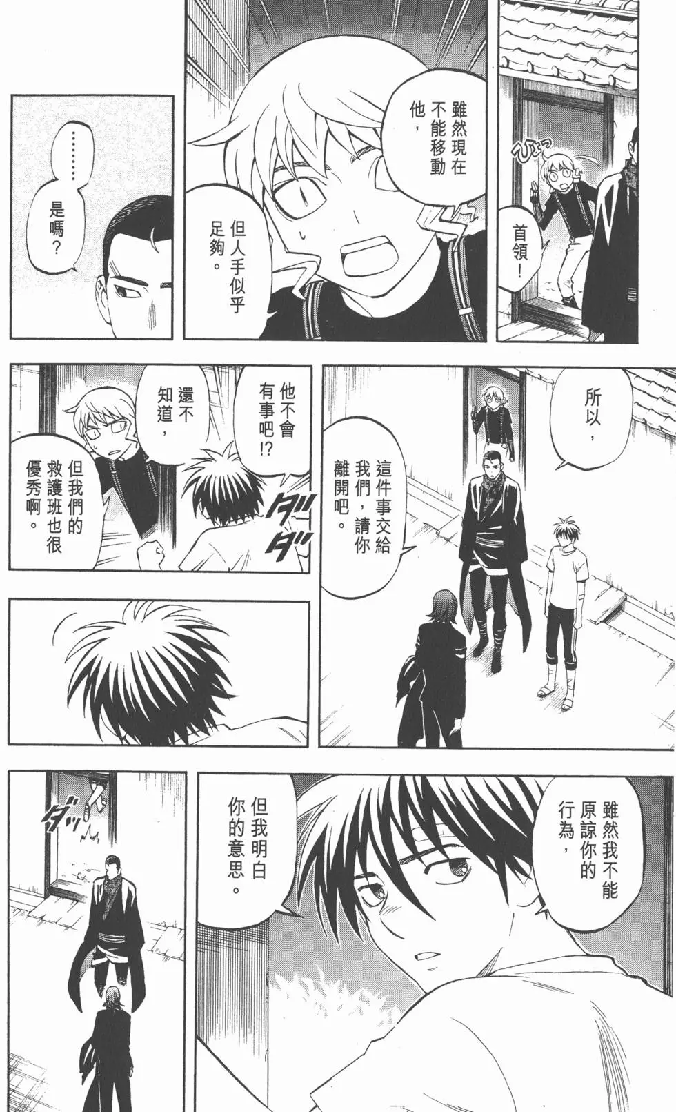第44页