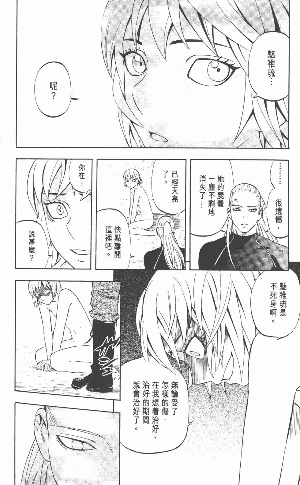 第52页