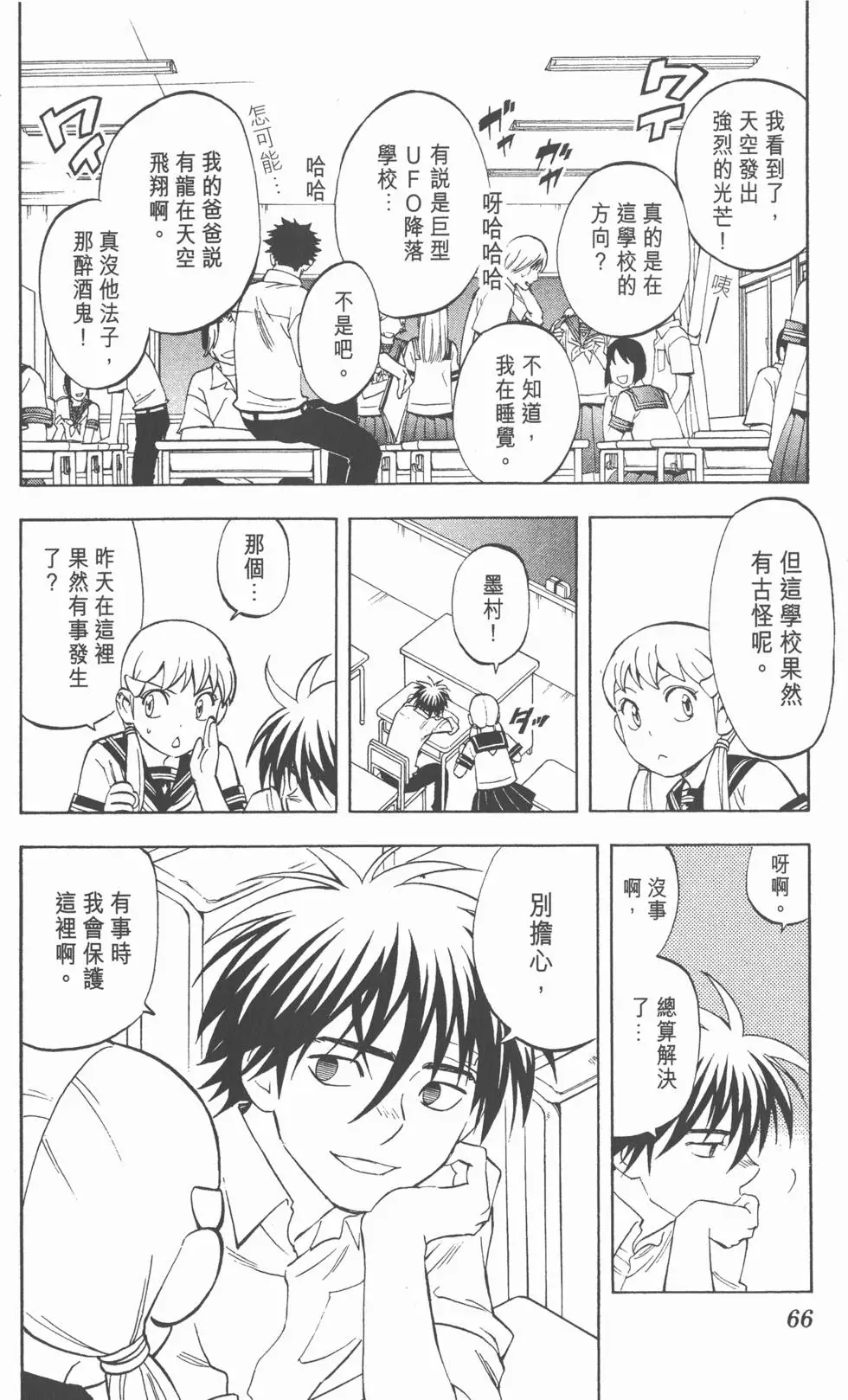 第62页