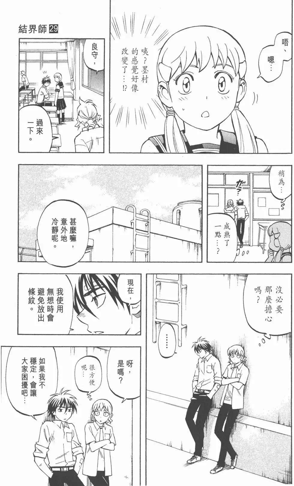 第63页