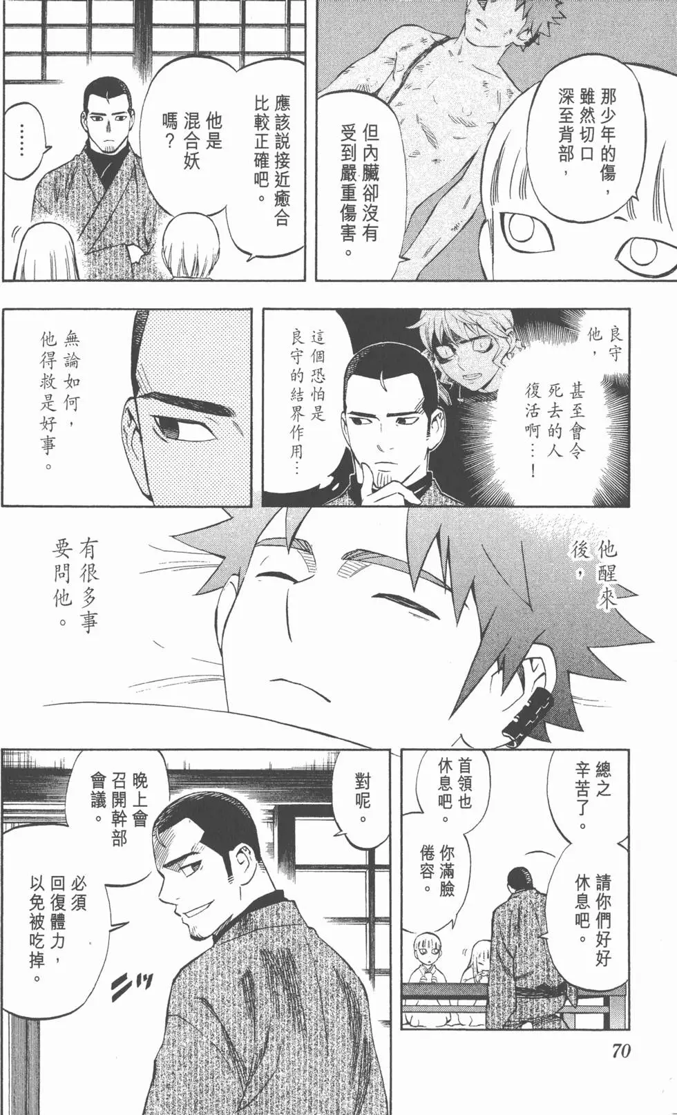 第66页